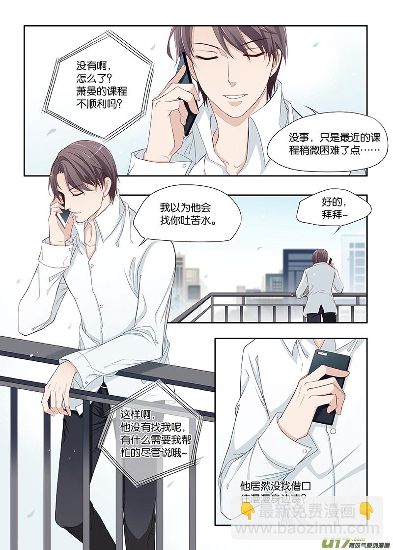 番外01下-第25话