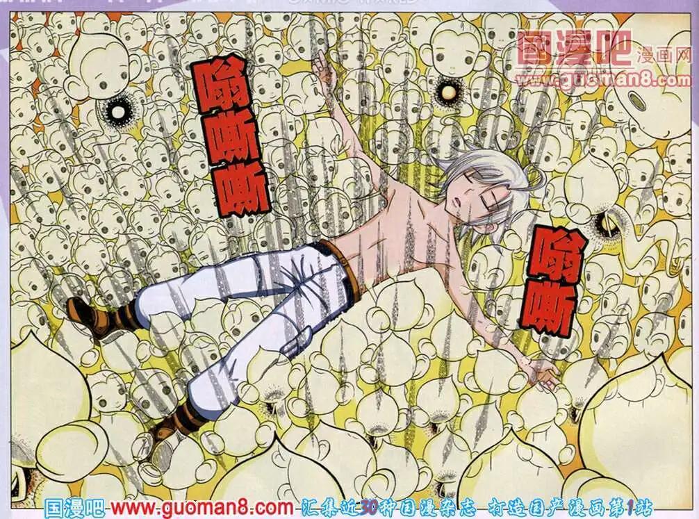 第20话 再见，帕兹！-第17话