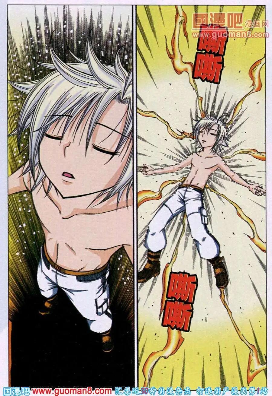 第20话 再见，帕兹！-第17话