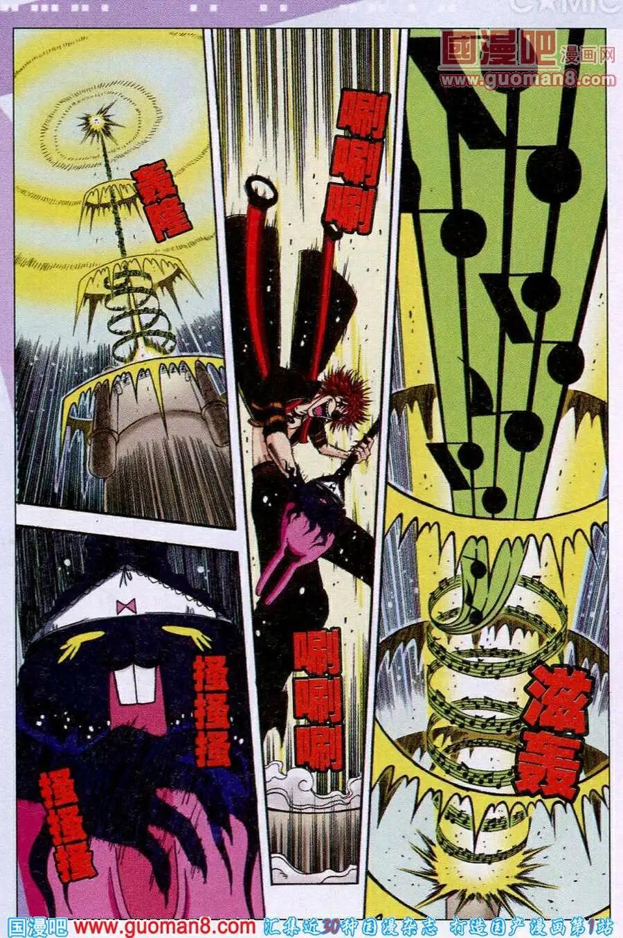 第22话 来自顶点的&hellip;&hellip;-第19话