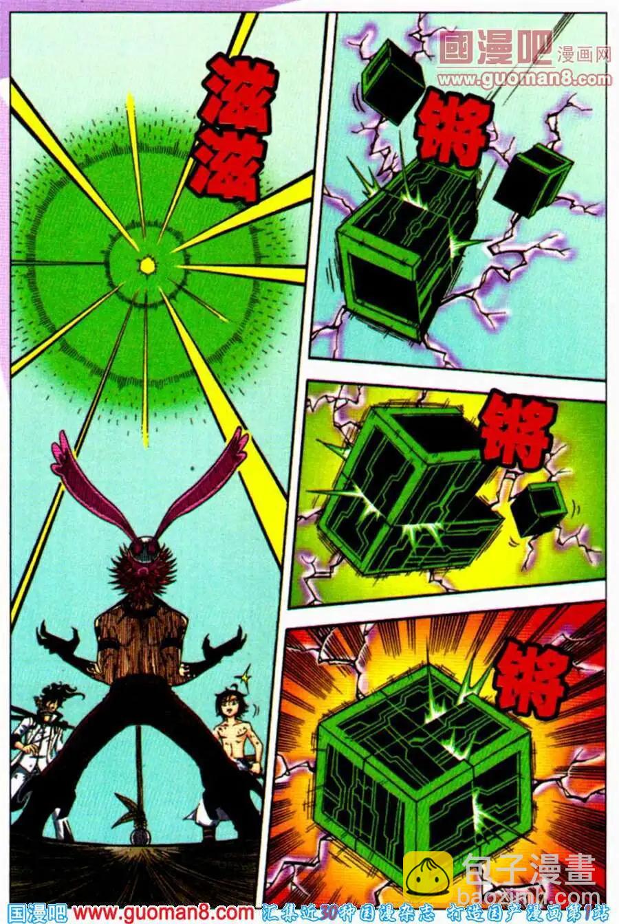 第25话 危机再现-第21话