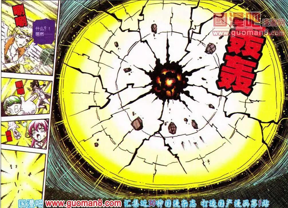 第29话 最强的男人（下）-第25话