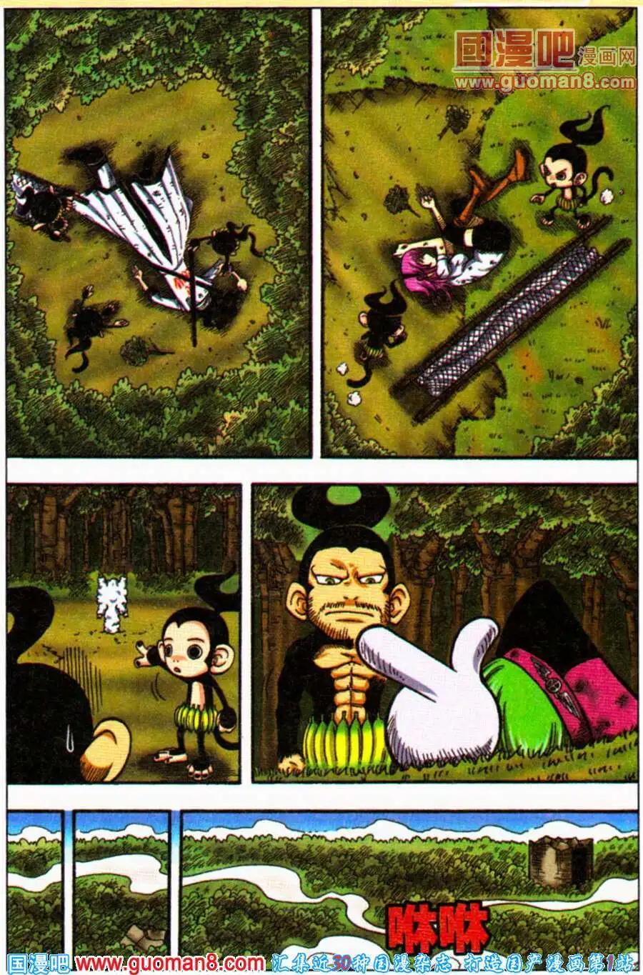 第29话 最强的男人（下）-第25话