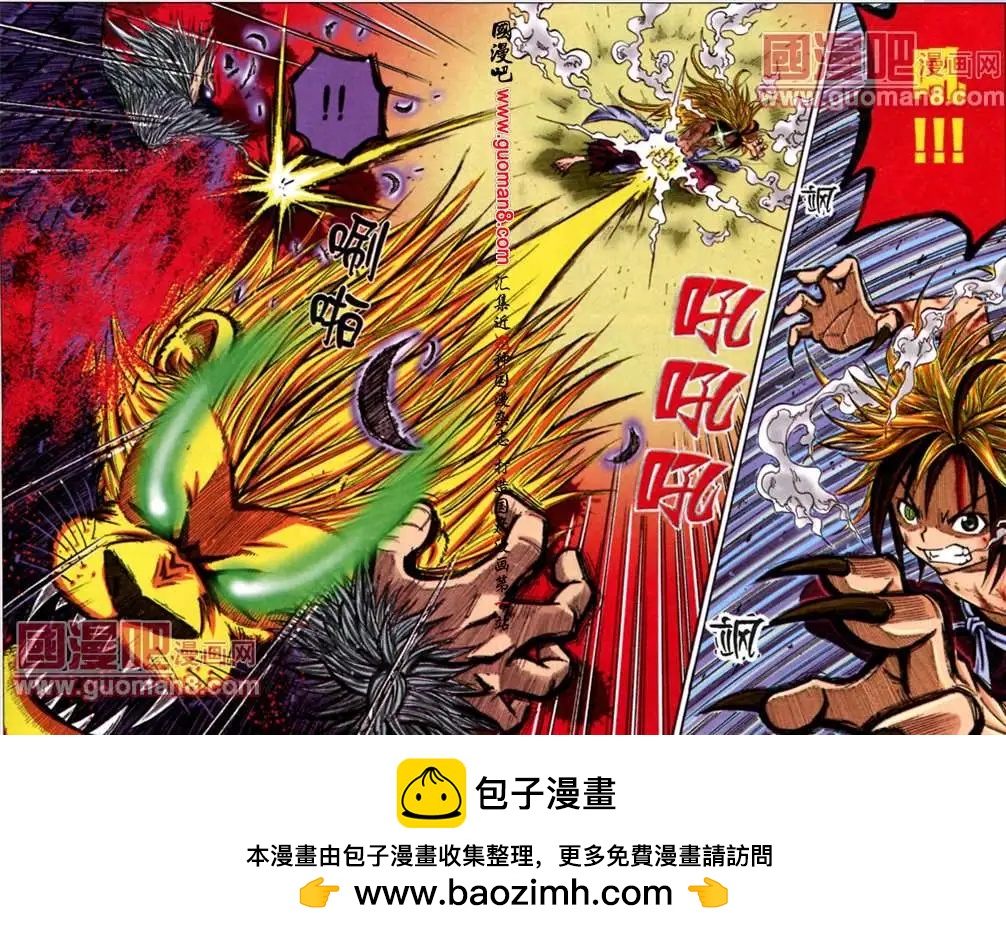 6话 无法坐视不管-第3话