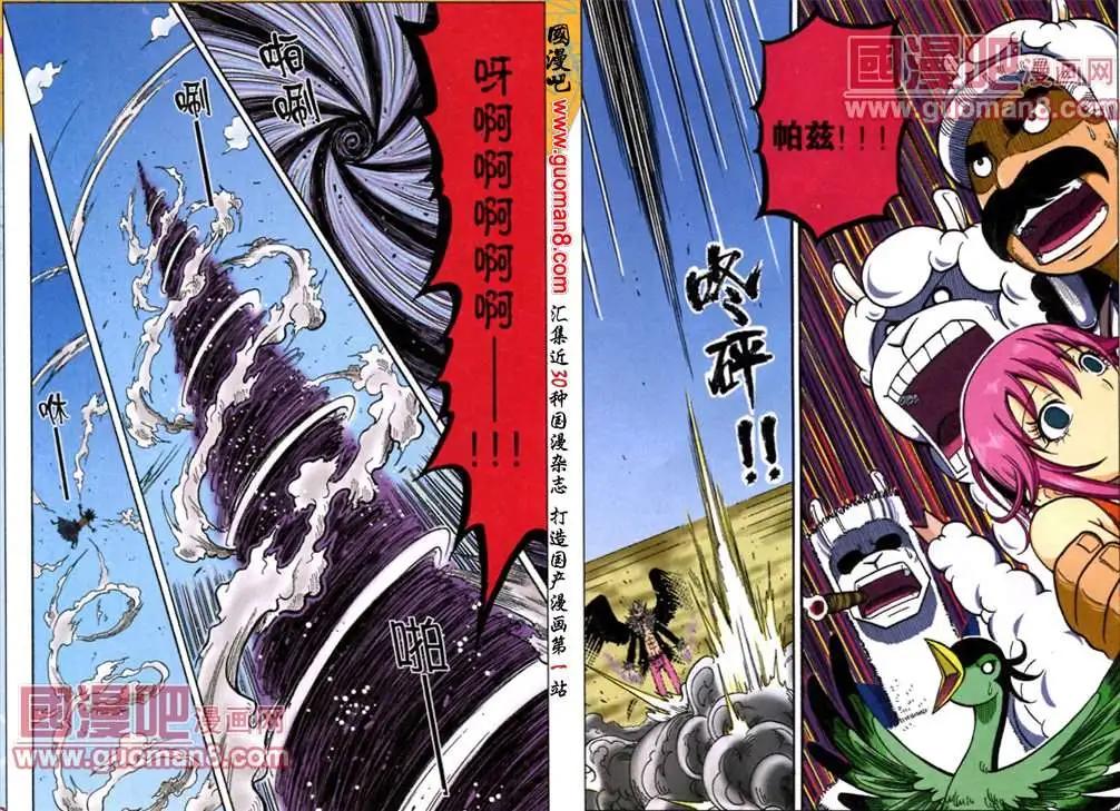 6话 无法坐视不管-第3话