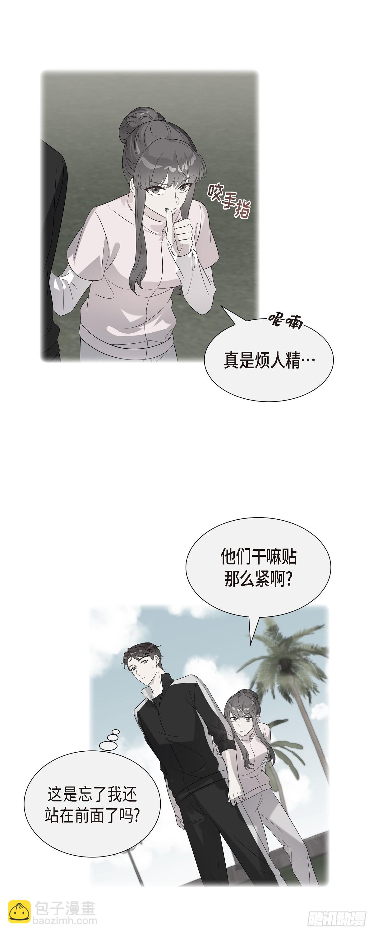 10.她可是这种人-第11话