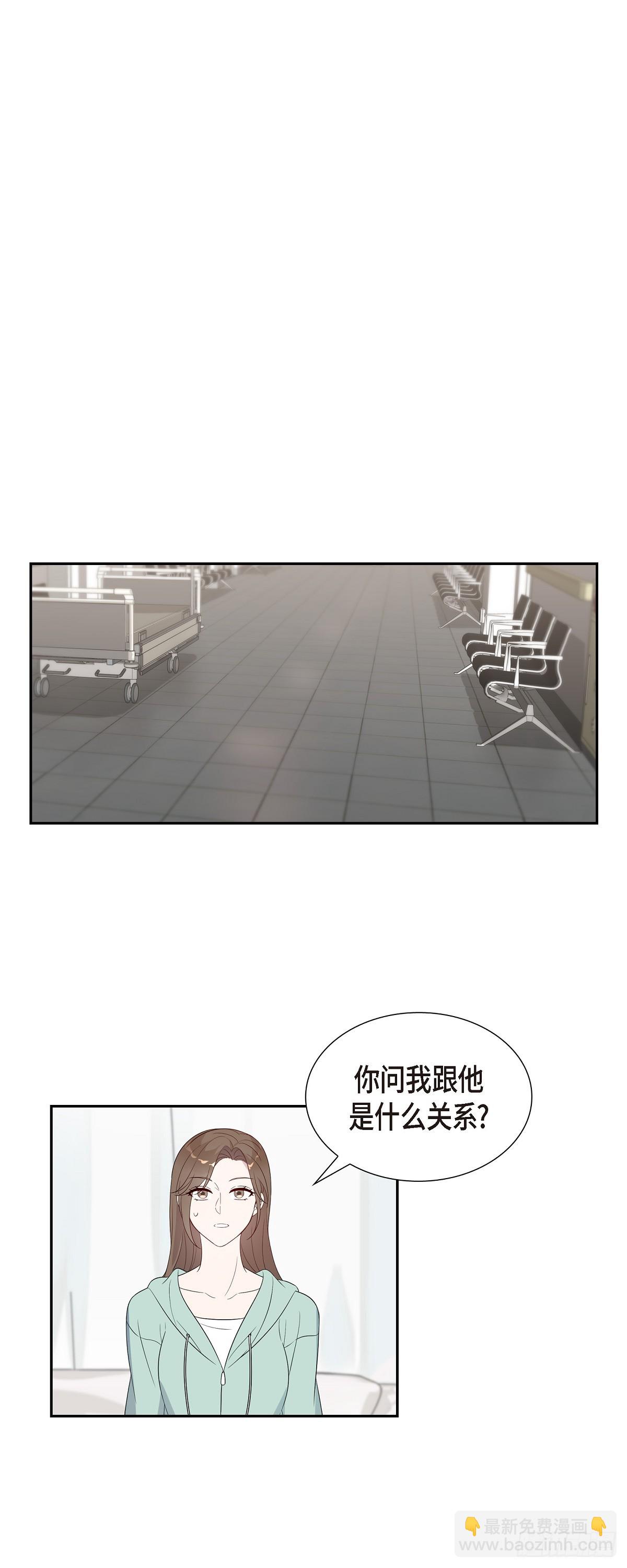 10.她可是这种人-第11话