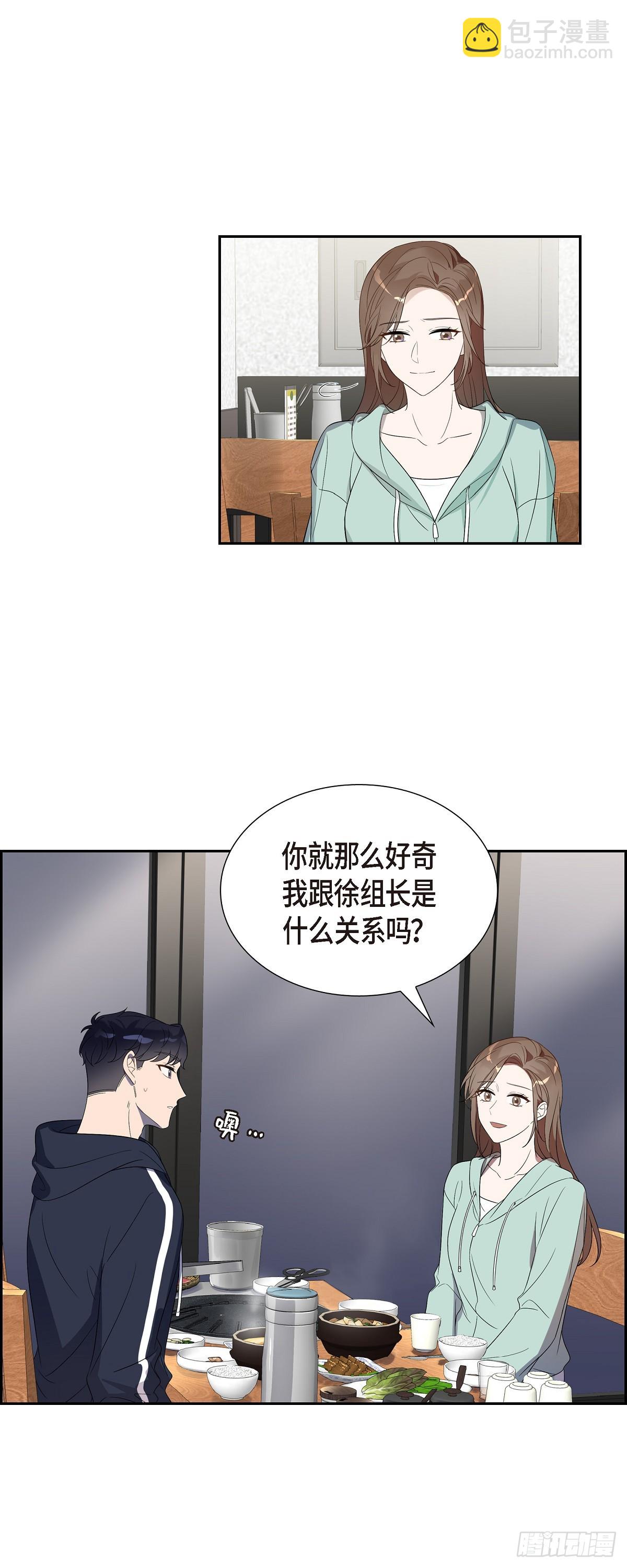 10.她可是这种人-第11话