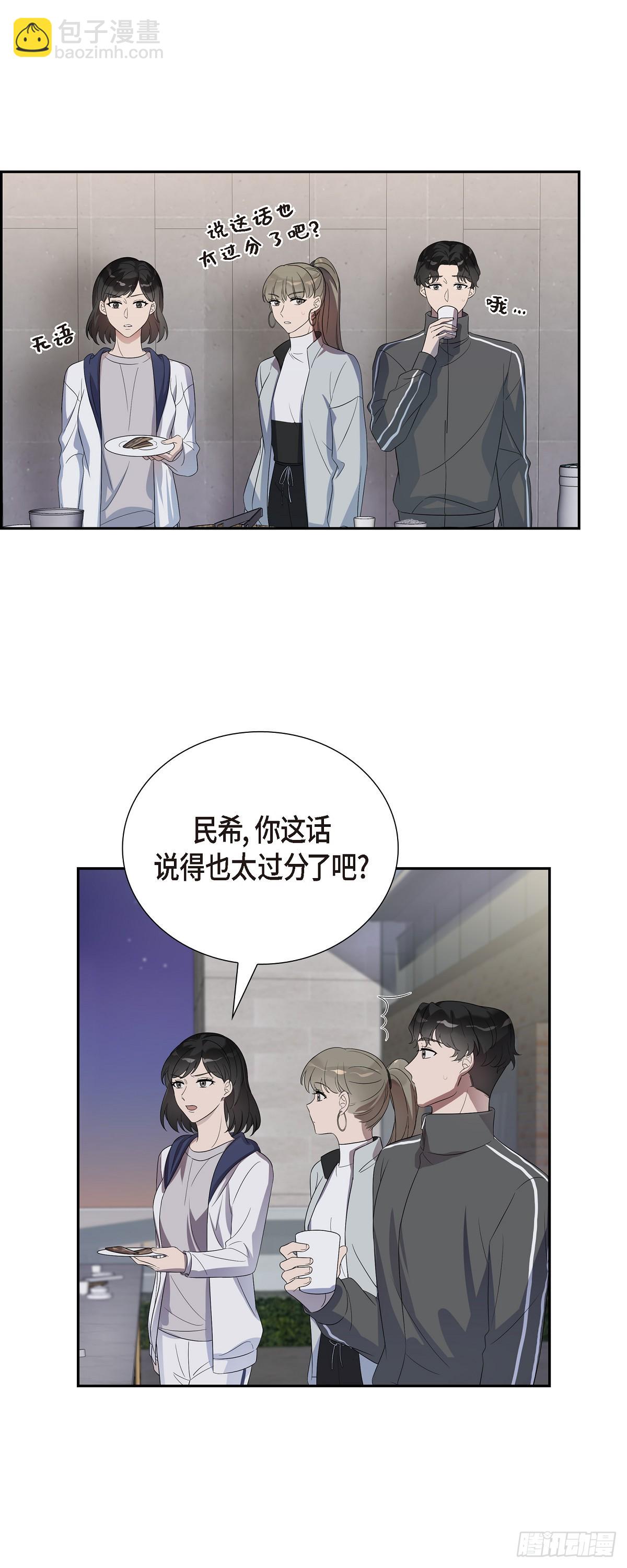 10.她可是这种人-第11话