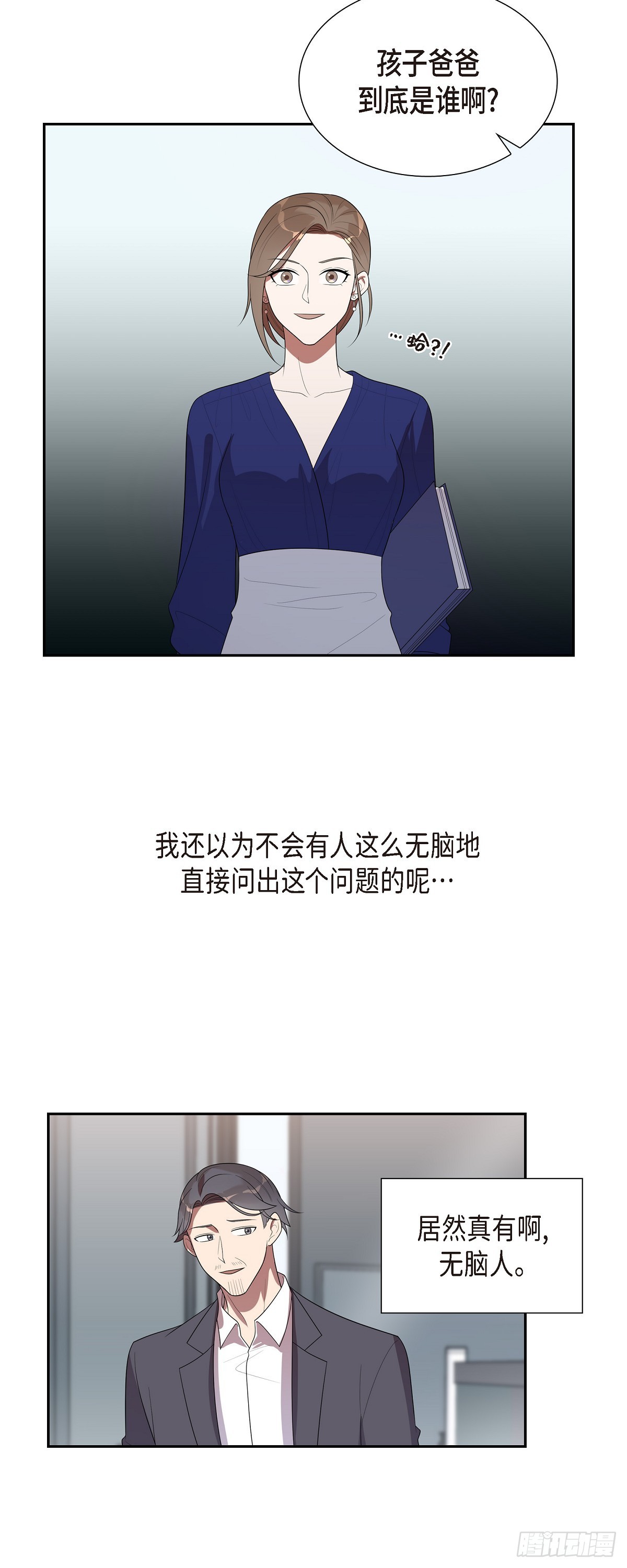 14.走为上策-第15话