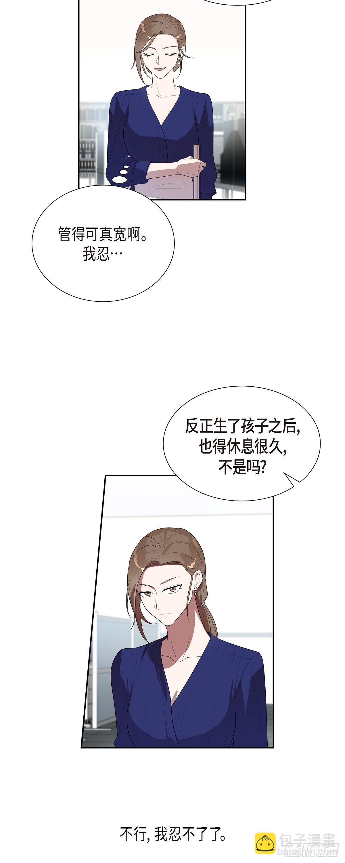 14.走为上策-第15话