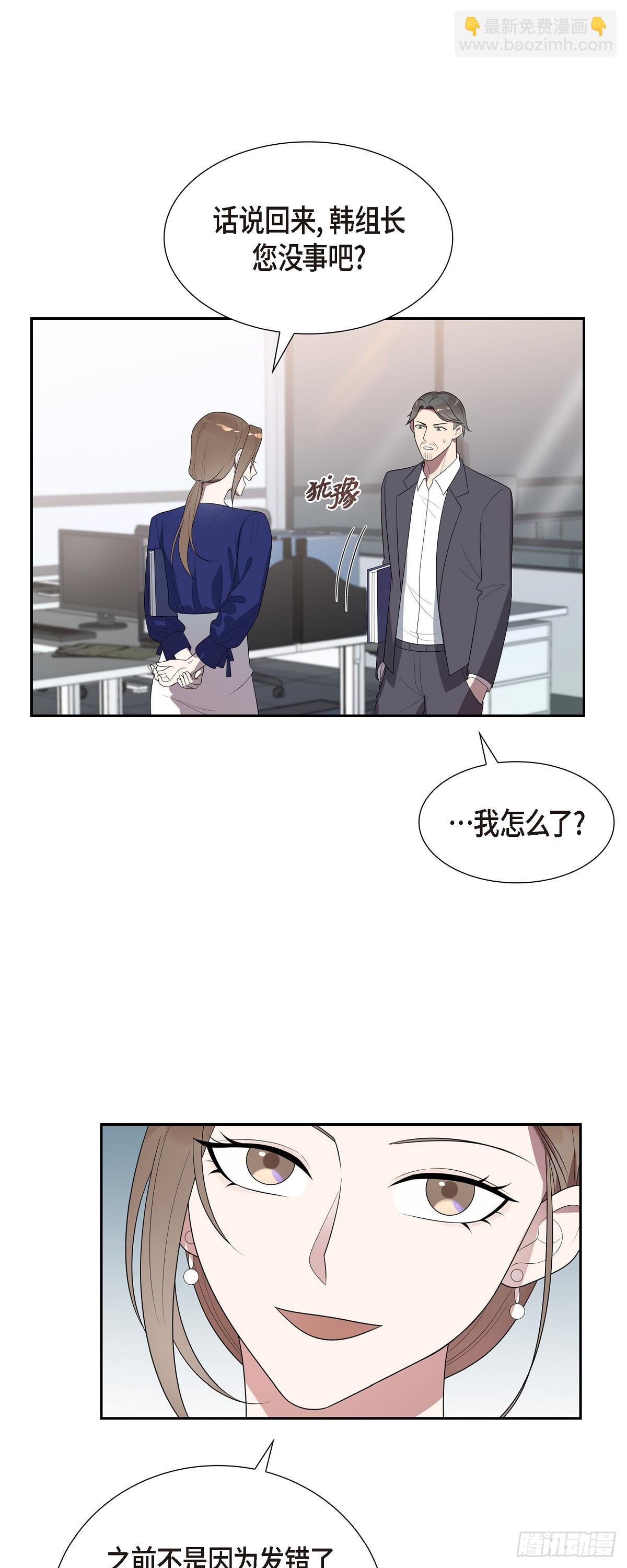 14.走为上策-第15话