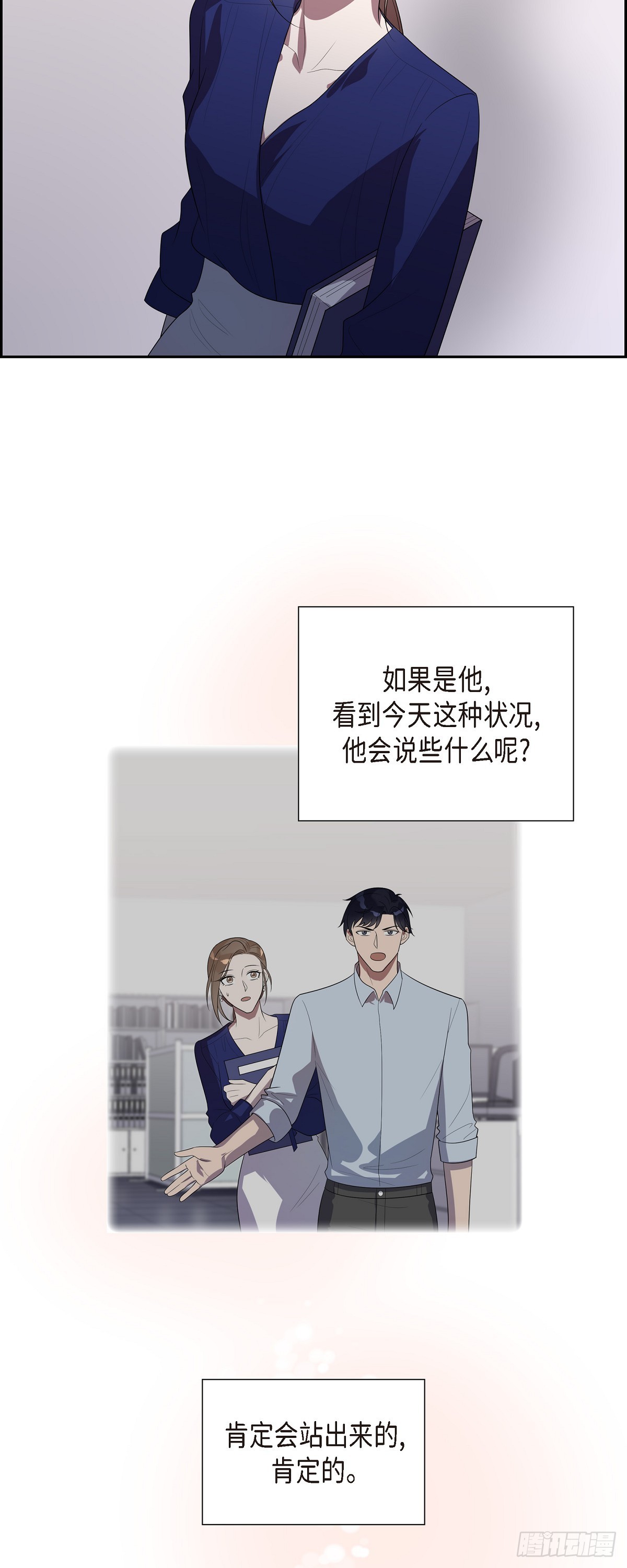 14.走为上策-第15话