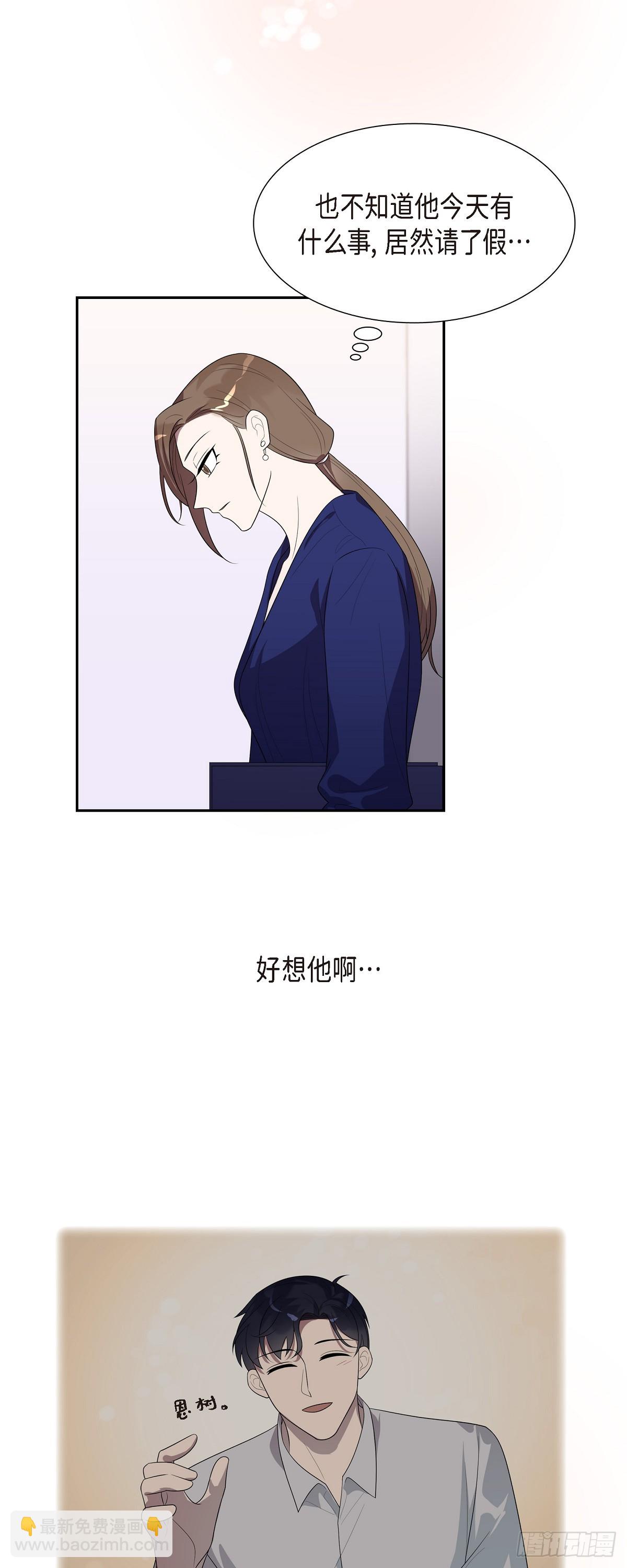 14.走为上策-第15话