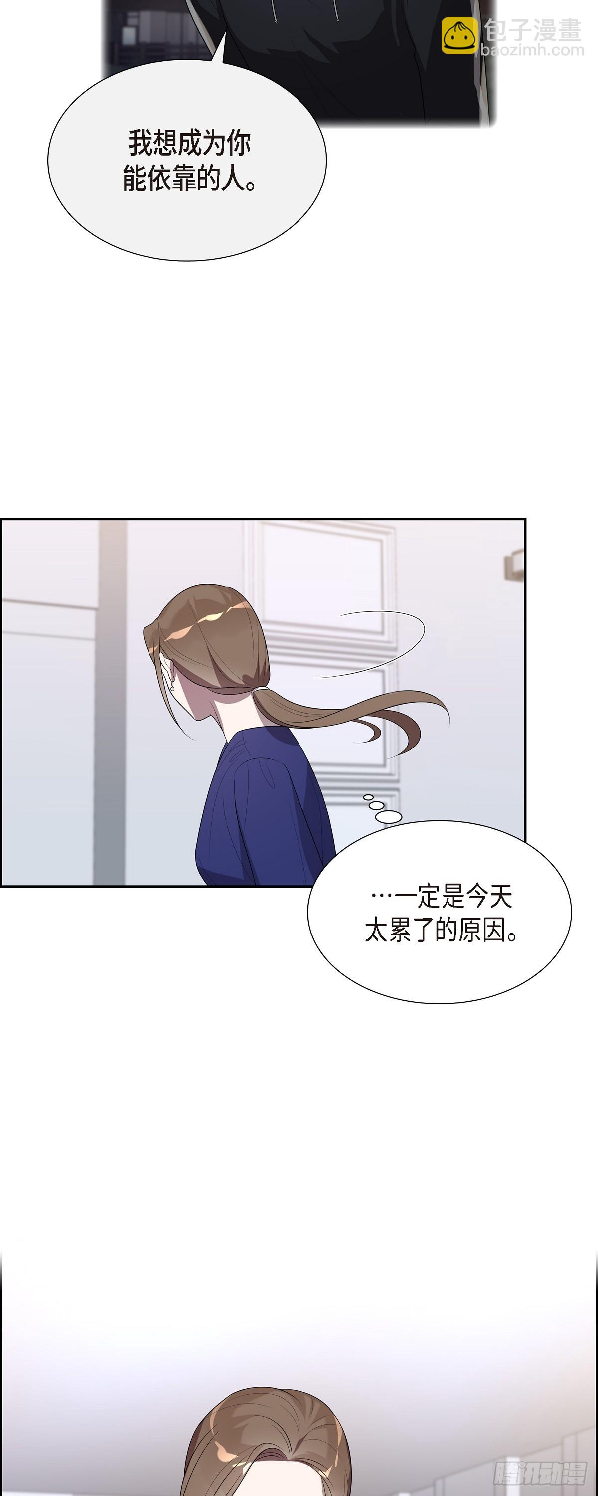 14.走为上策-第15话