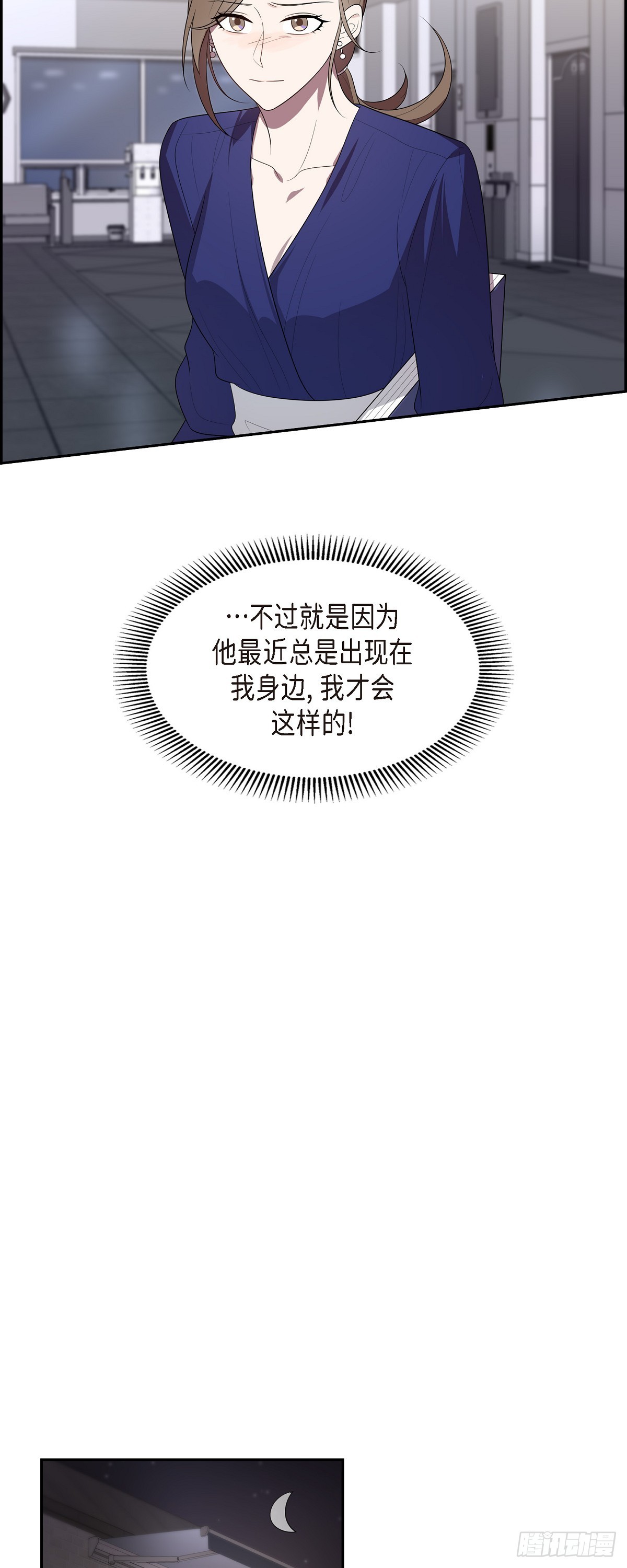 14.走为上策-第15话