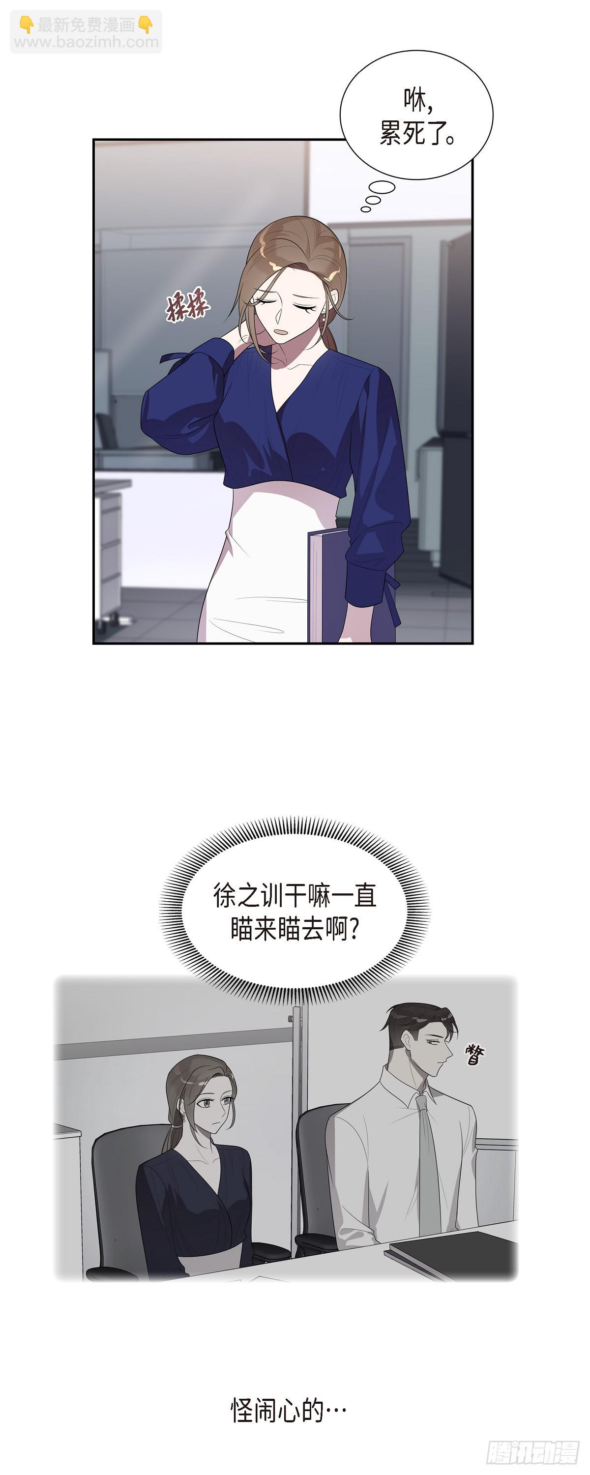 14.走为上策-第15话