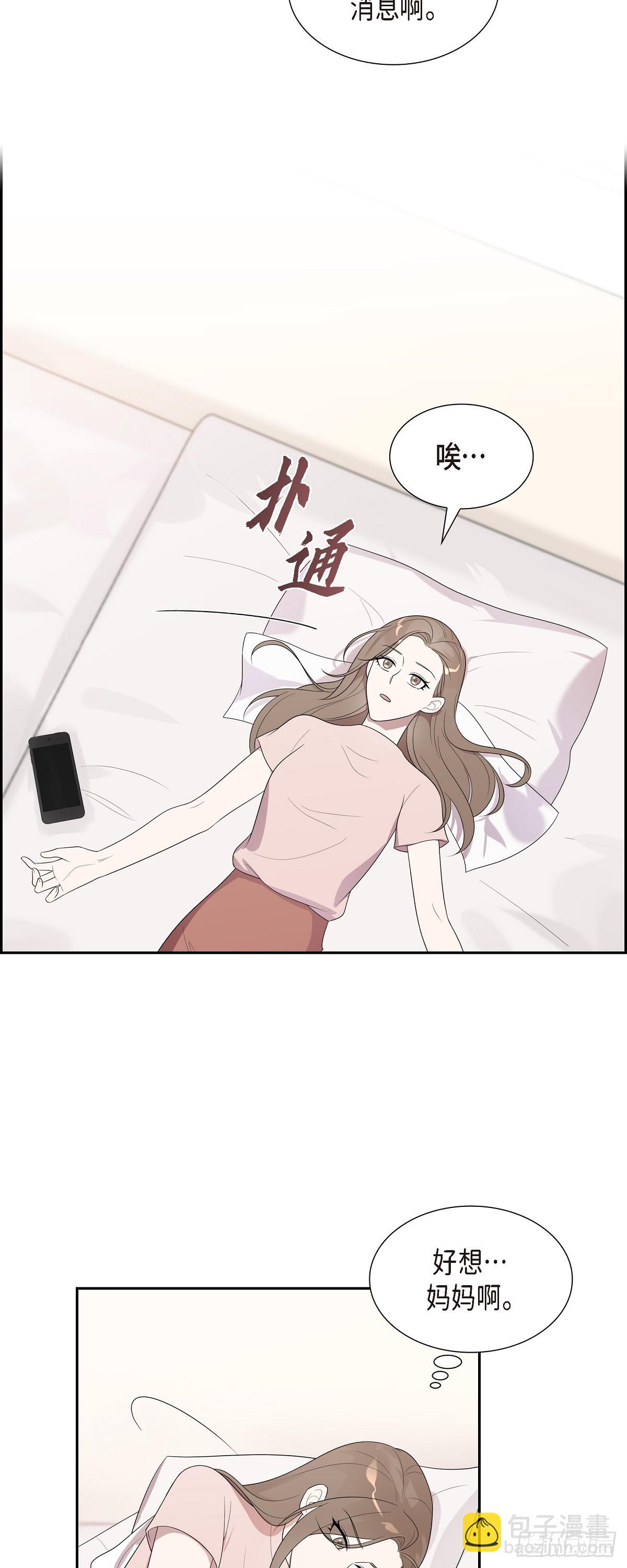 14.走为上策-第15话