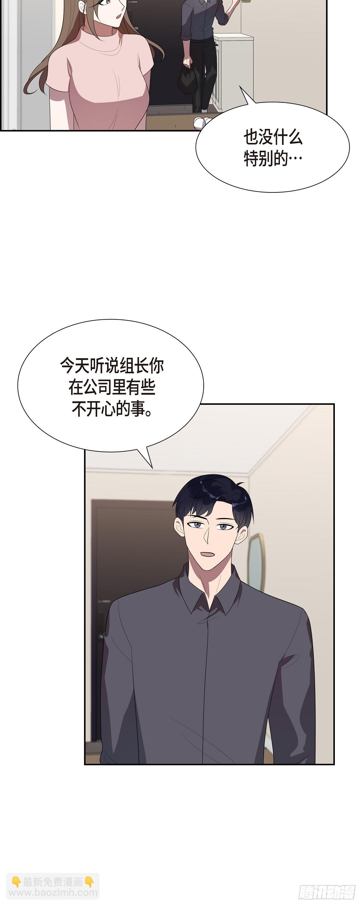 14.走为上策-第15话