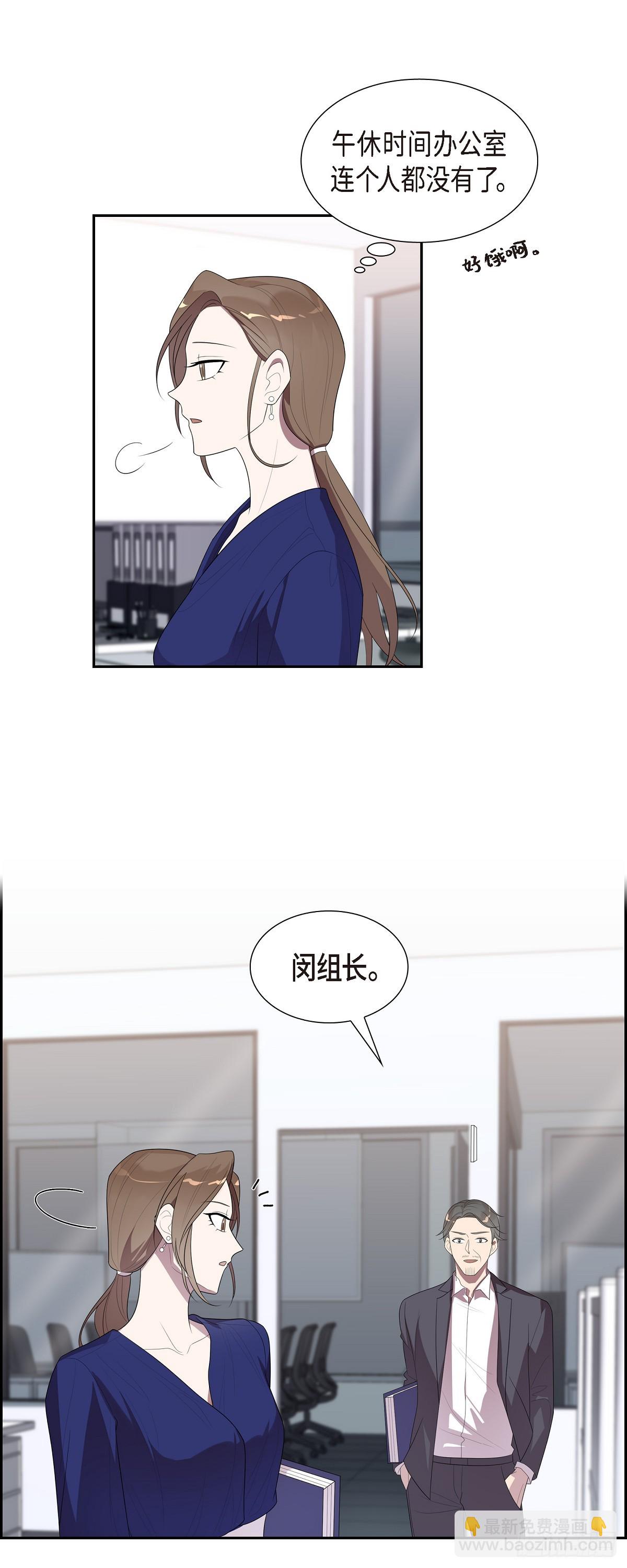 14.走为上策-第15话