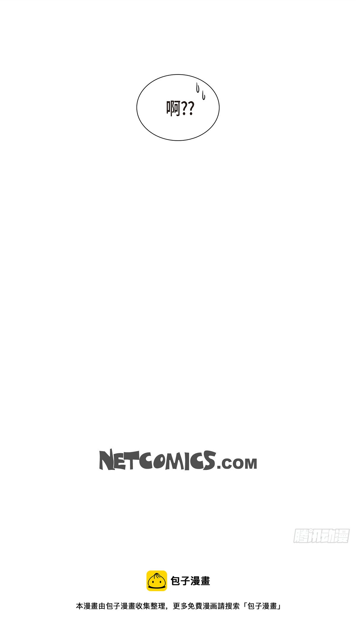 14.走为上策-第15话