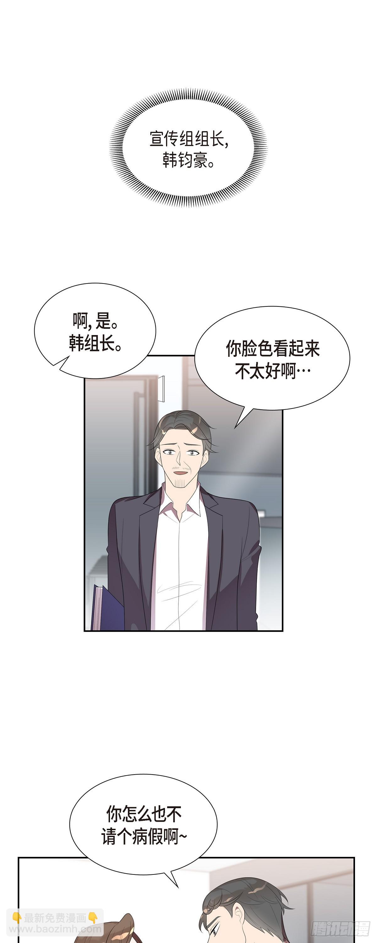 14.走为上策-第15话