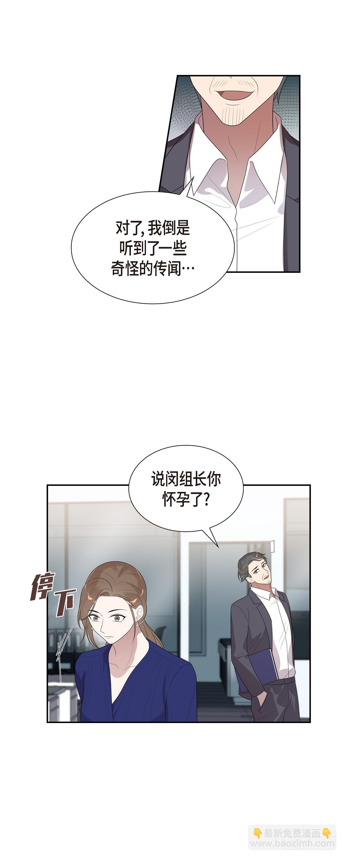 14.走为上策-第15话