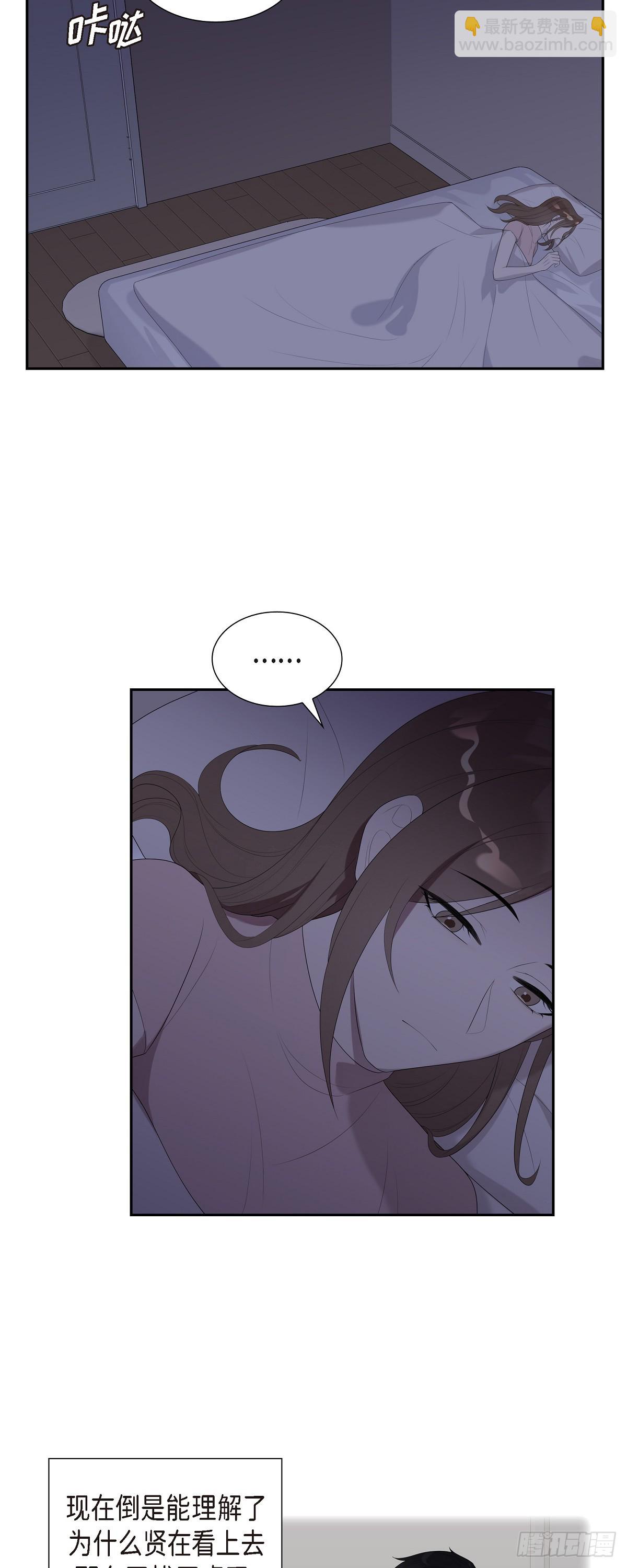 16.真是个好借口-第17话