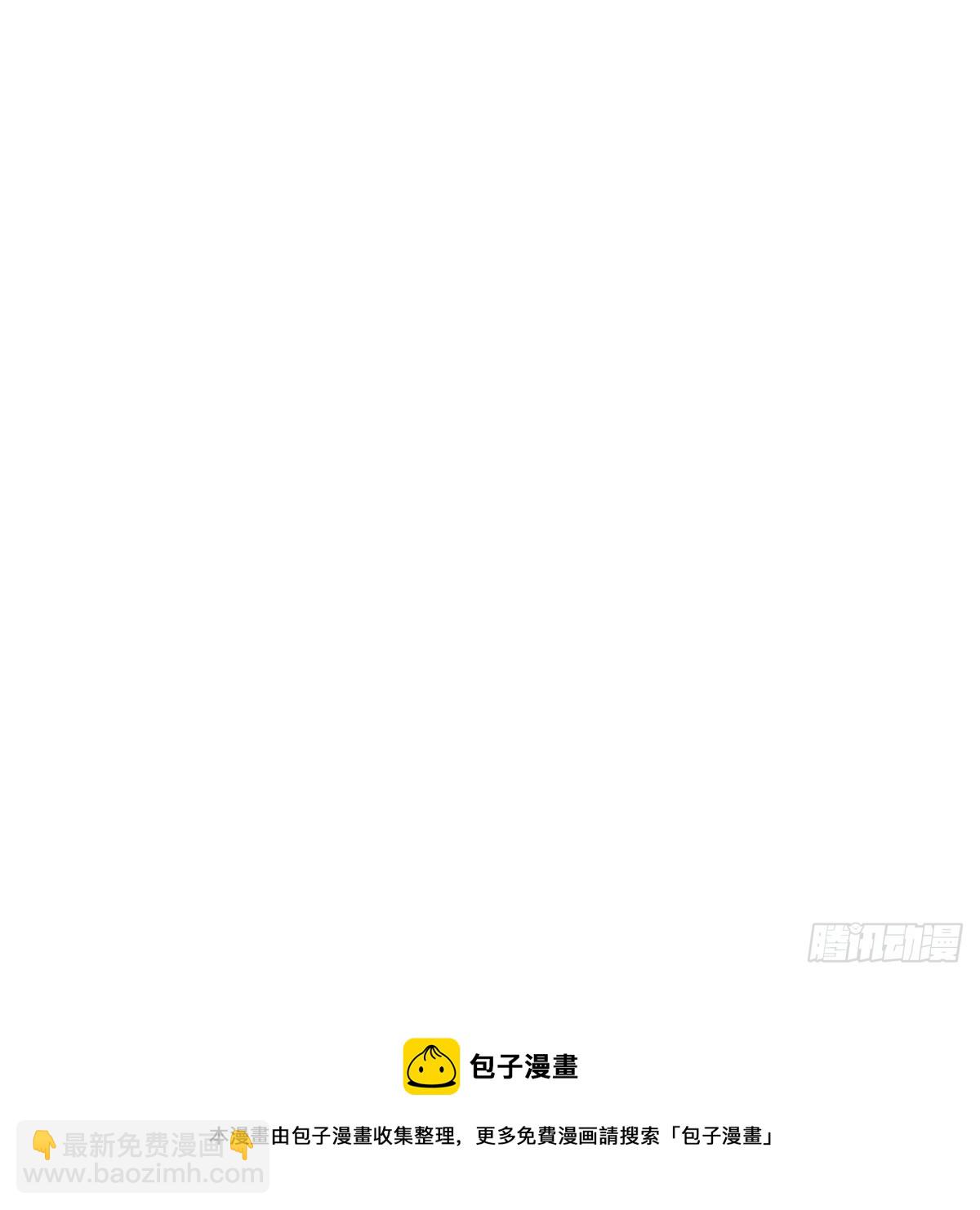 16.真是个好借口-第17话