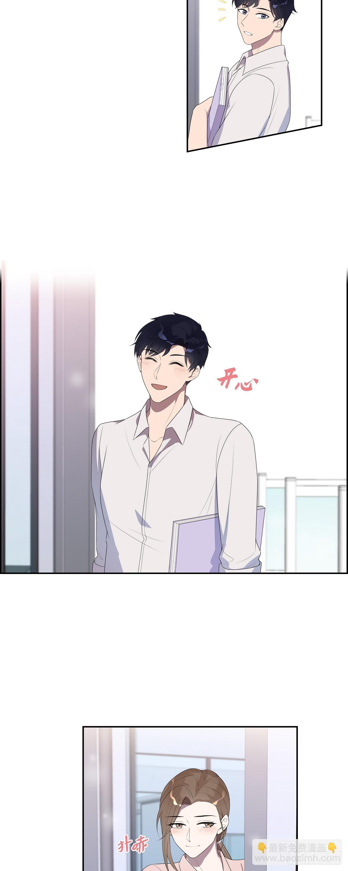 18.我怀孕了-第19话