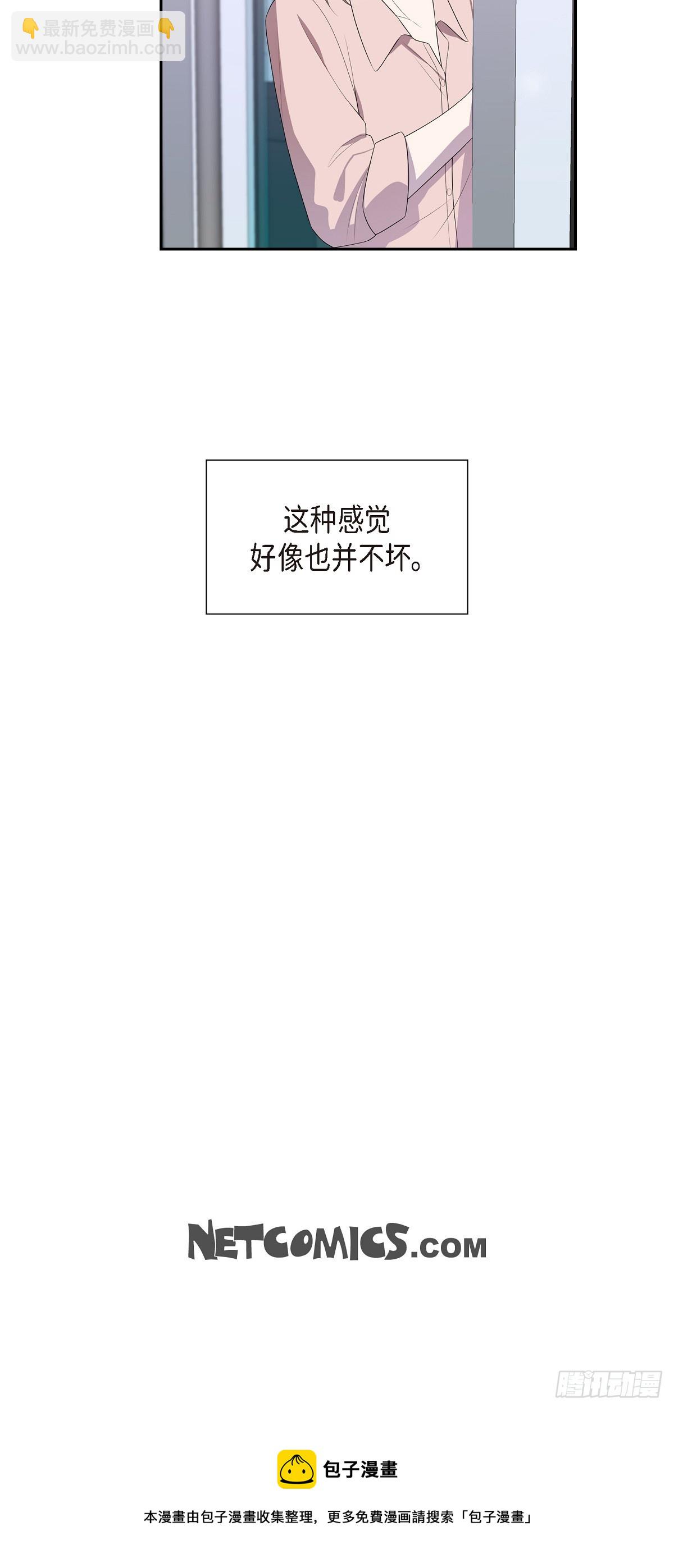 18.我怀孕了-第19话