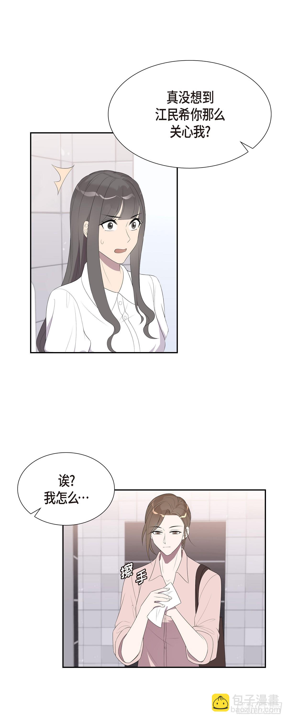 18.我怀孕了-第19话