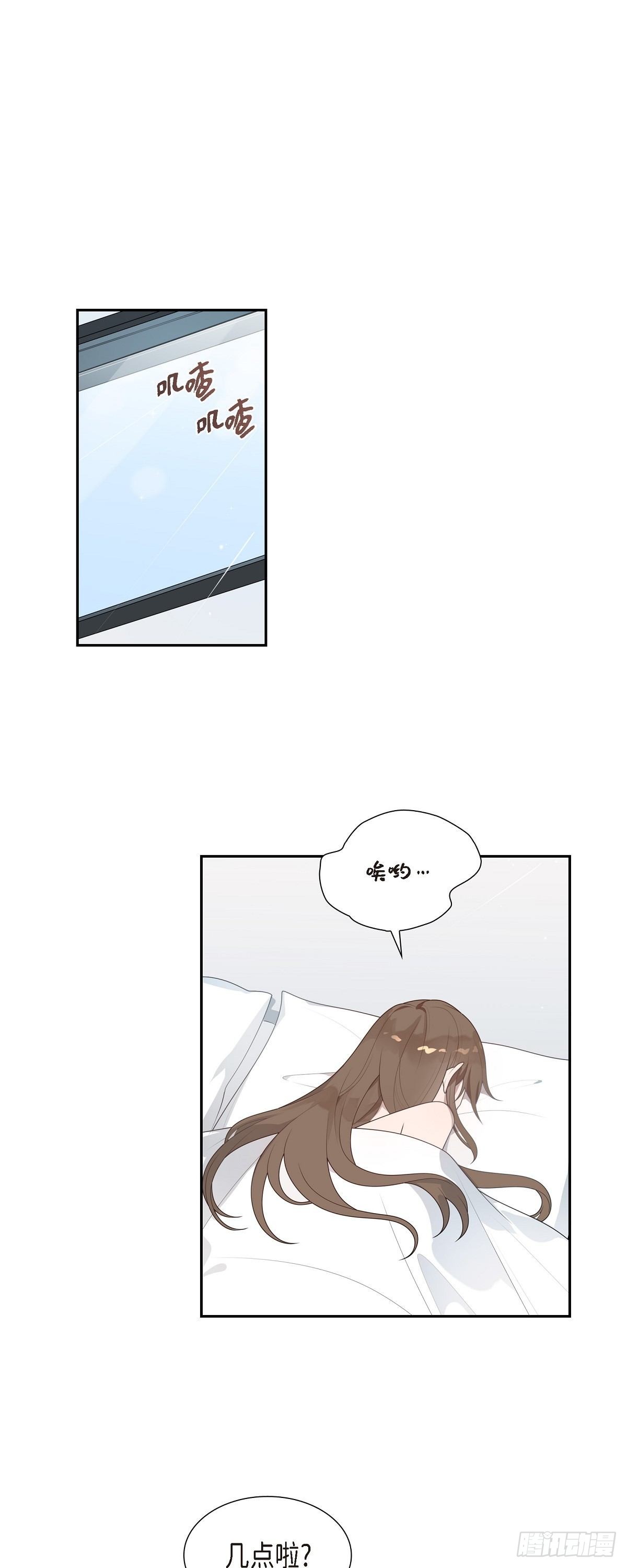 02.前一晚的事-第3话