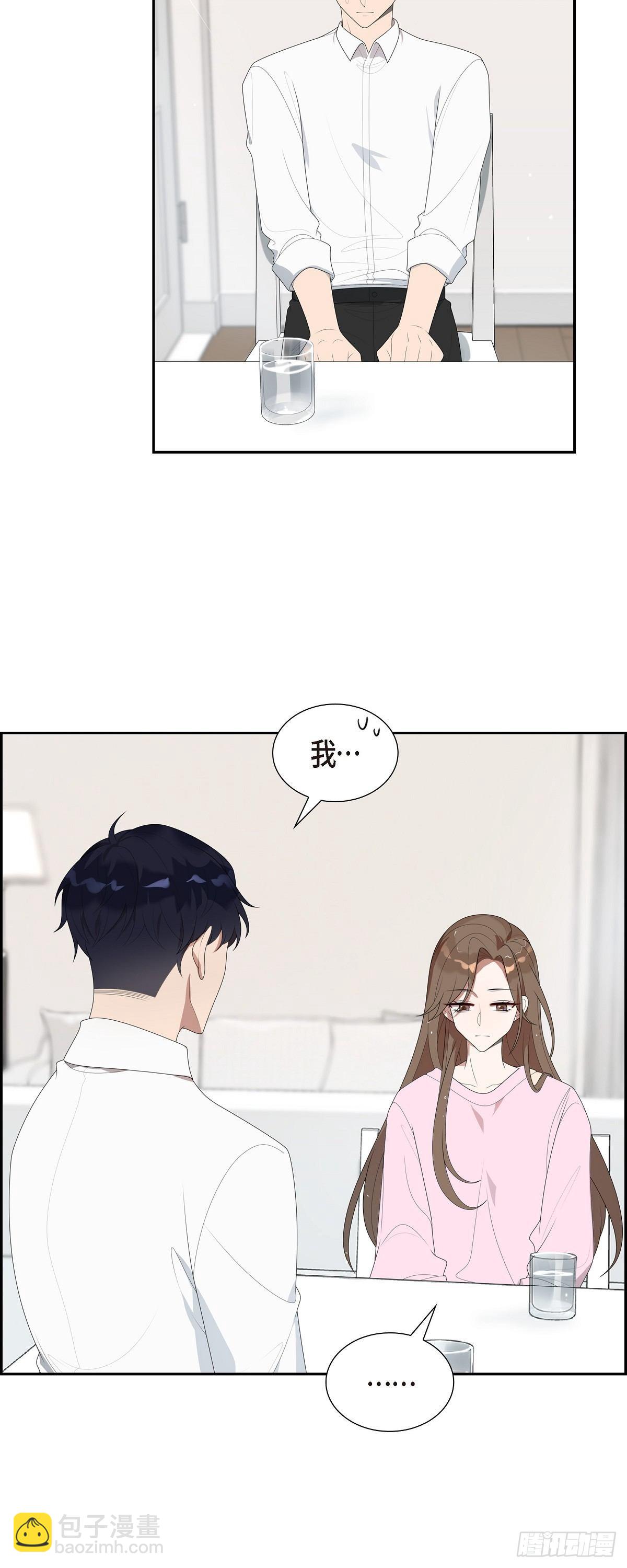 02.前一晚的事-第3话