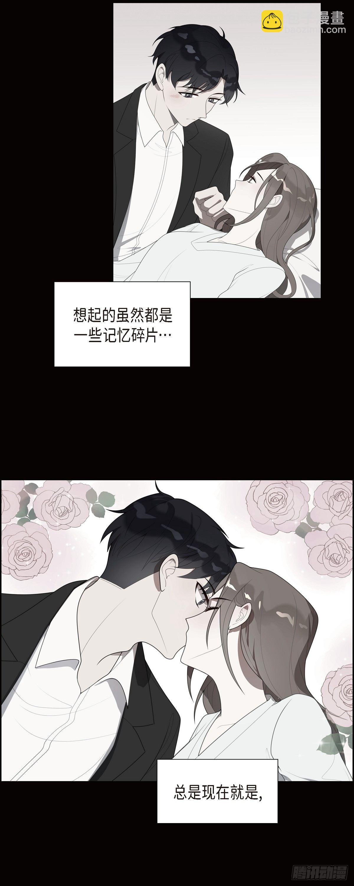 02.前一晚的事-第3话