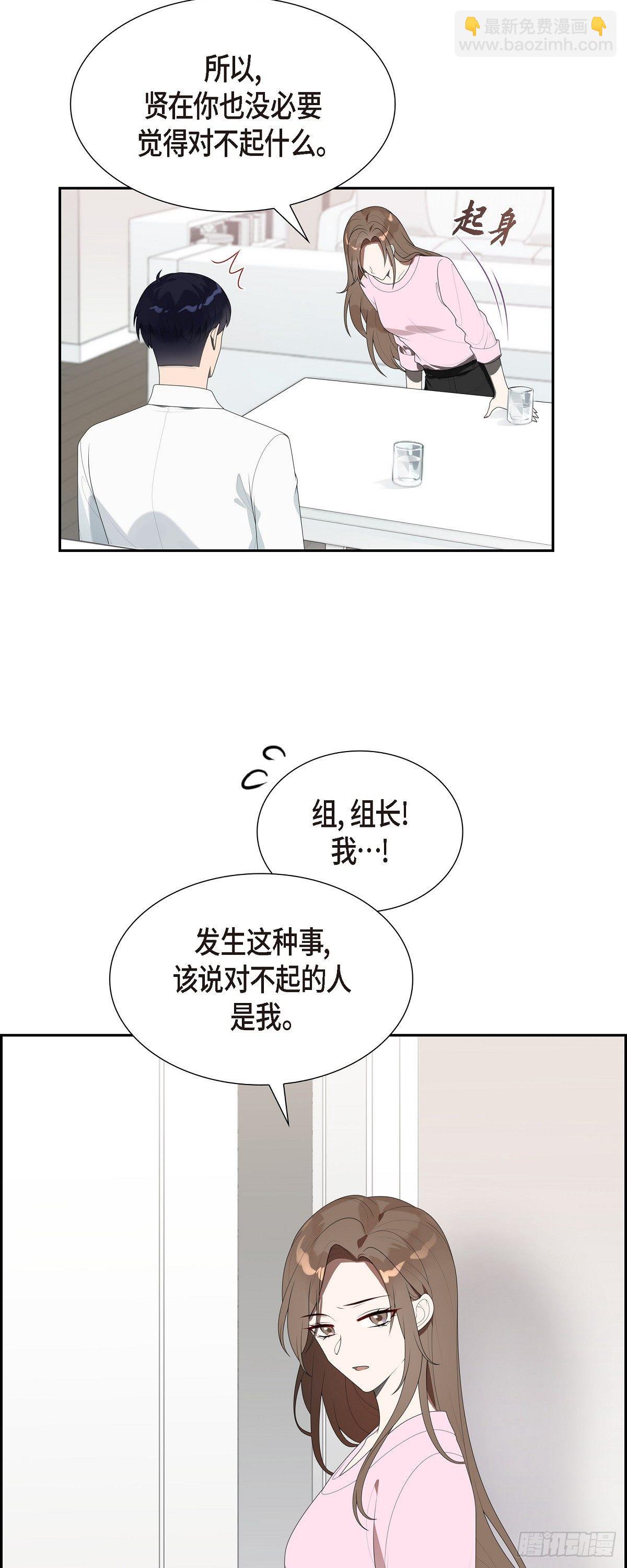 02.前一晚的事-第3话