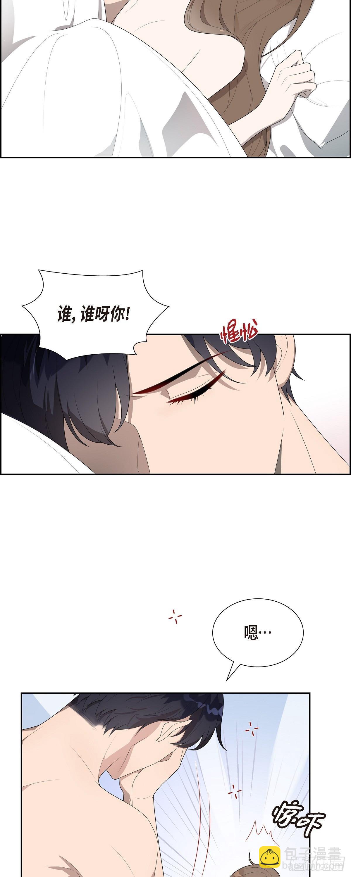 02.前一晚的事-第3话