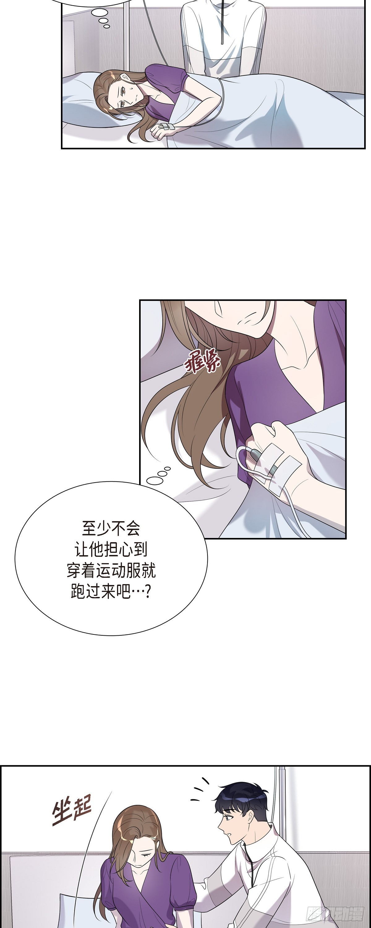 20 我是她家人-第21话