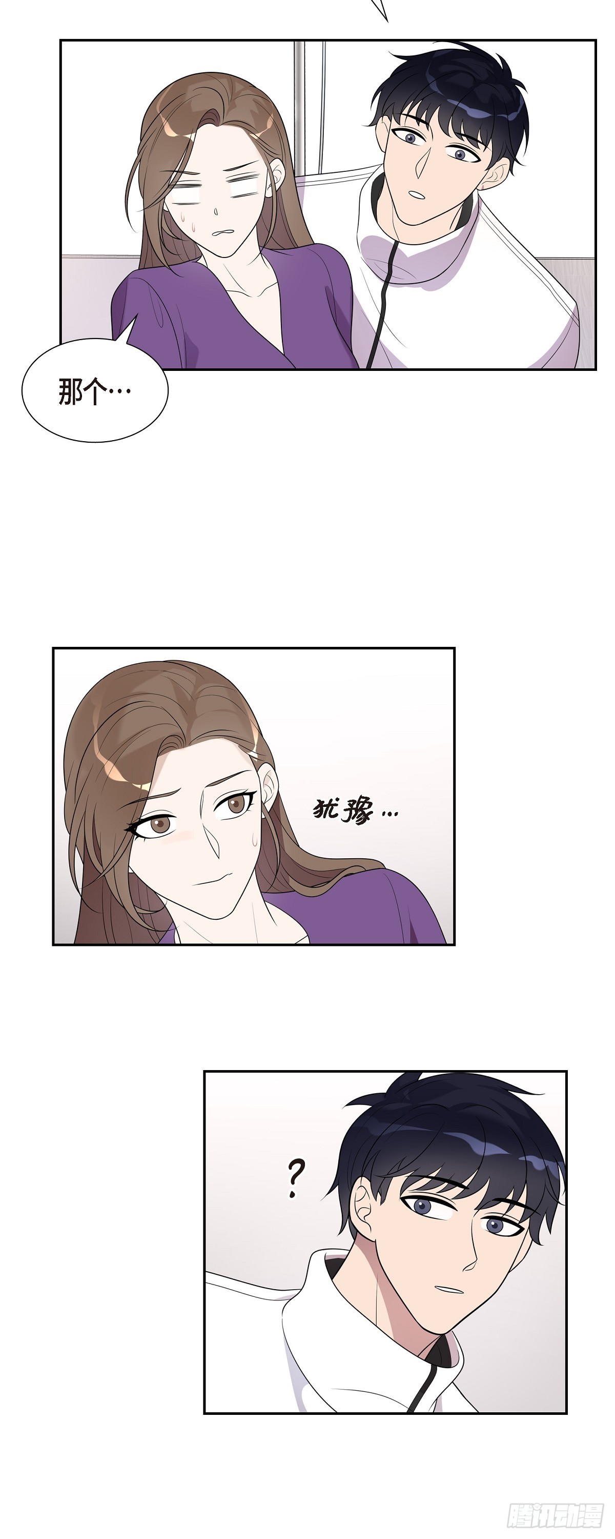 20 我是她家人-第21话