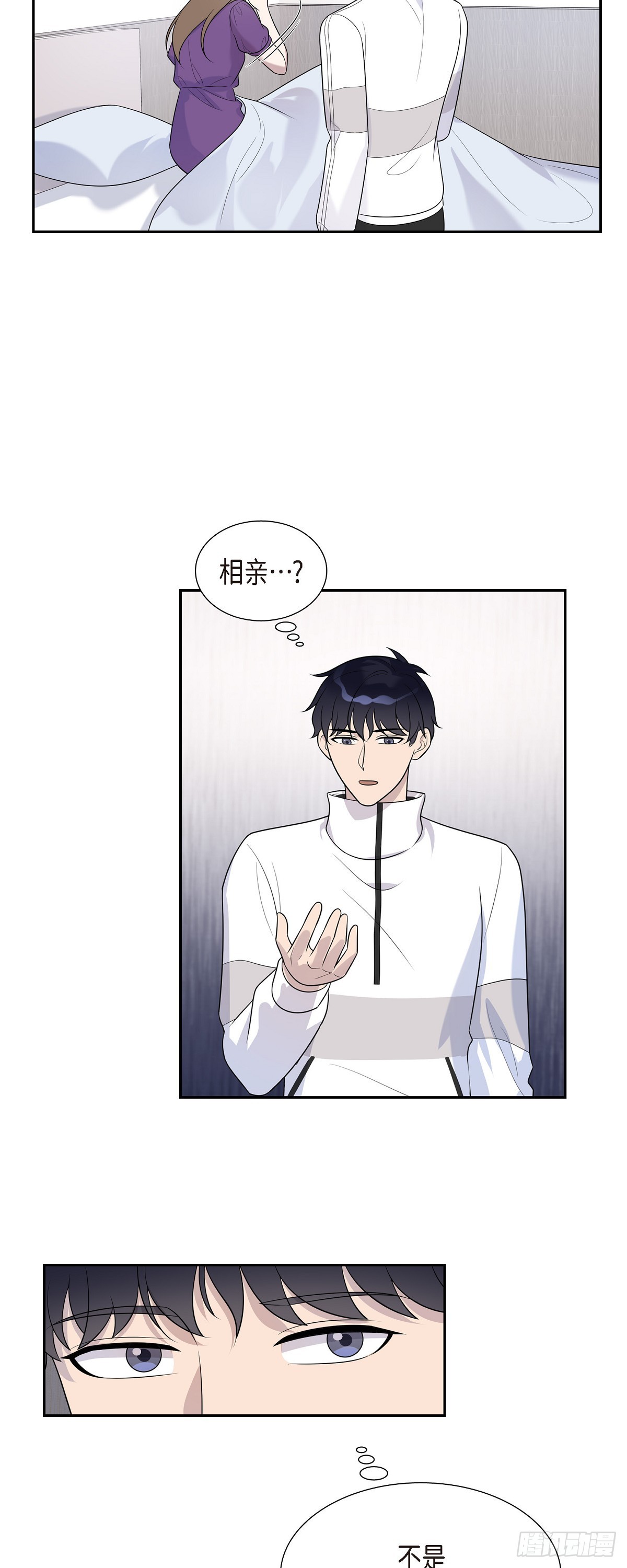 20 我是她家人-第21话