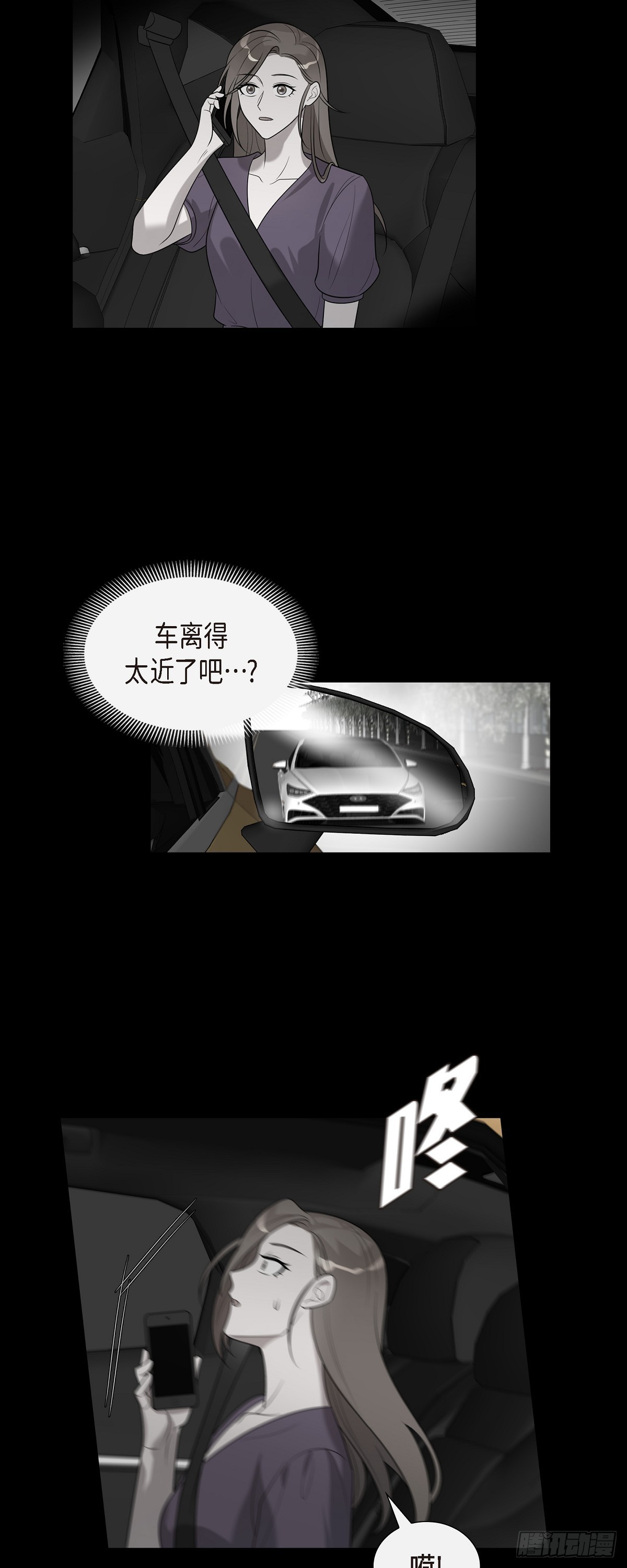 20 我是她家人-第21话