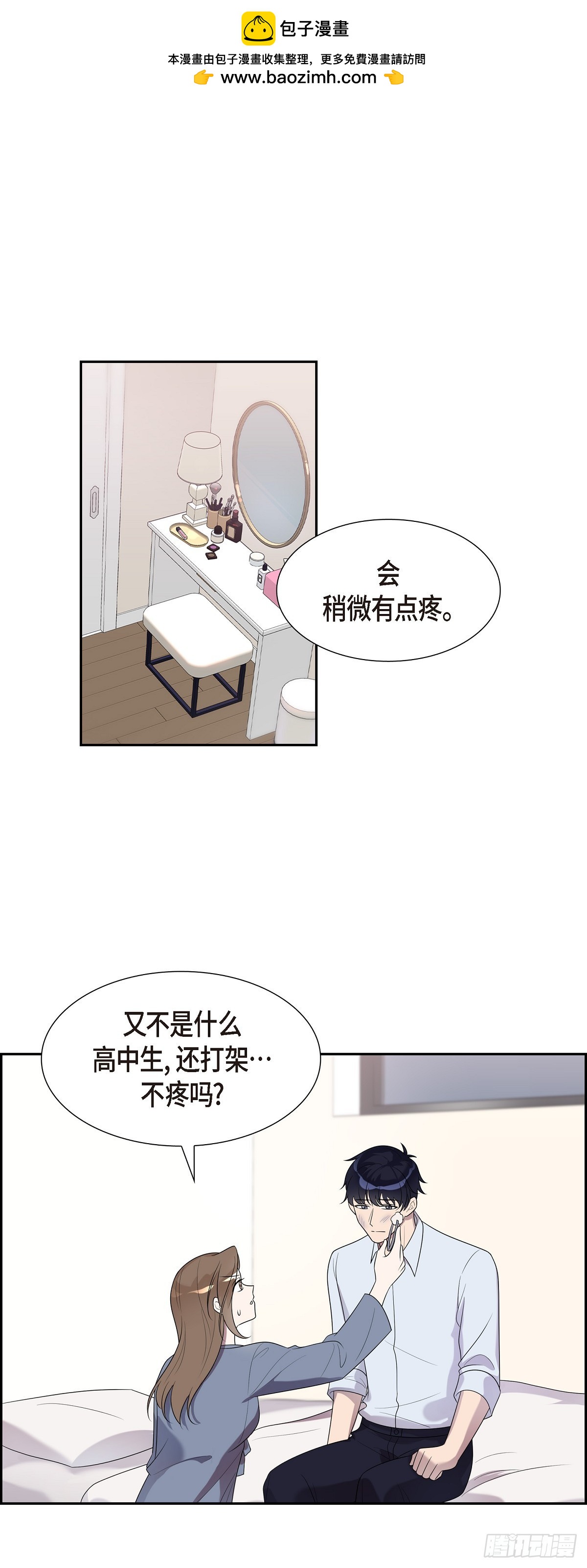 22 当然要重罚了-第23话