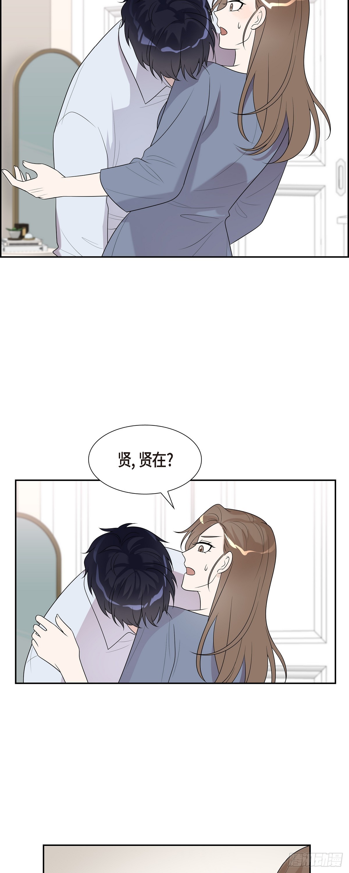 22 当然要重罚了-第23话