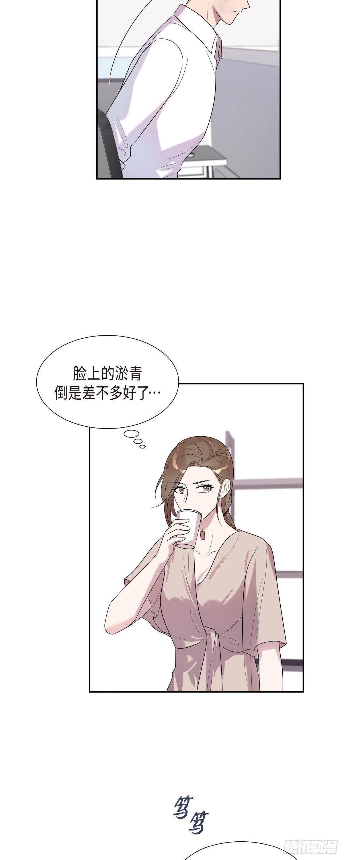 22 当然要重罚了-第23话