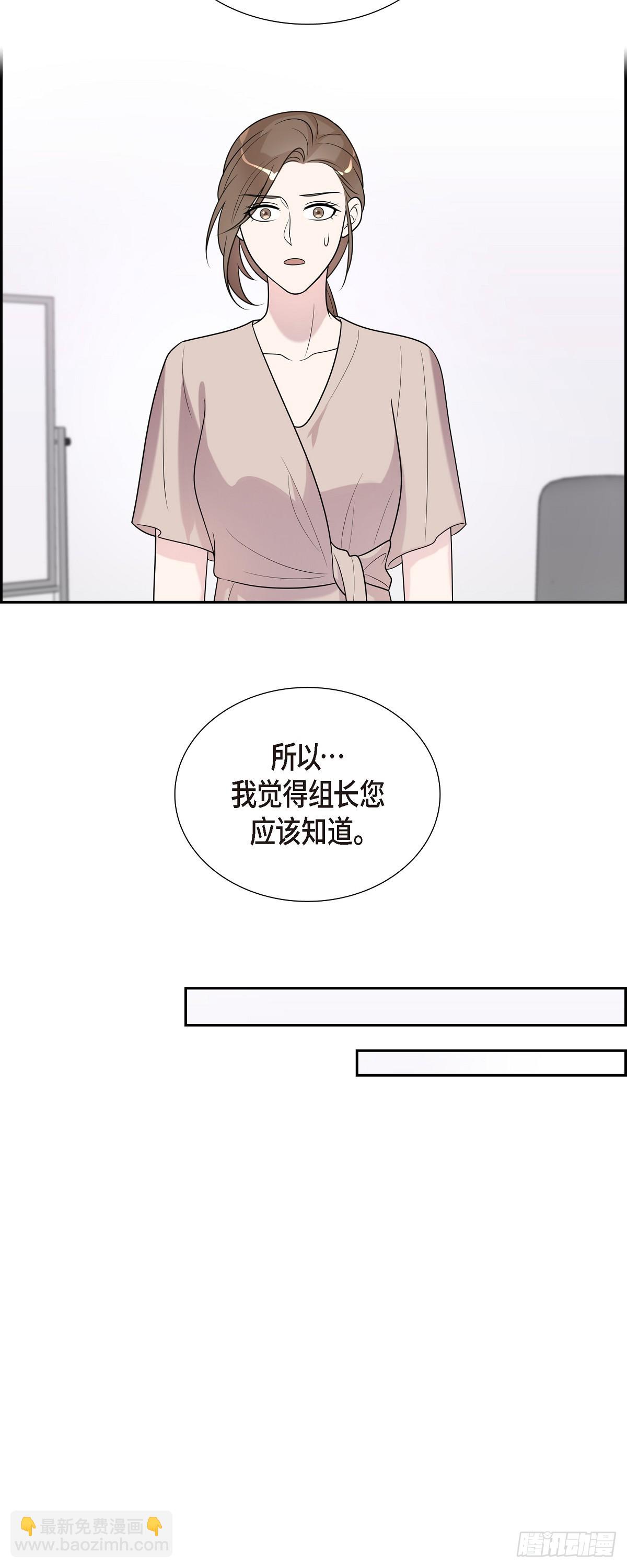 22 当然要重罚了-第23话