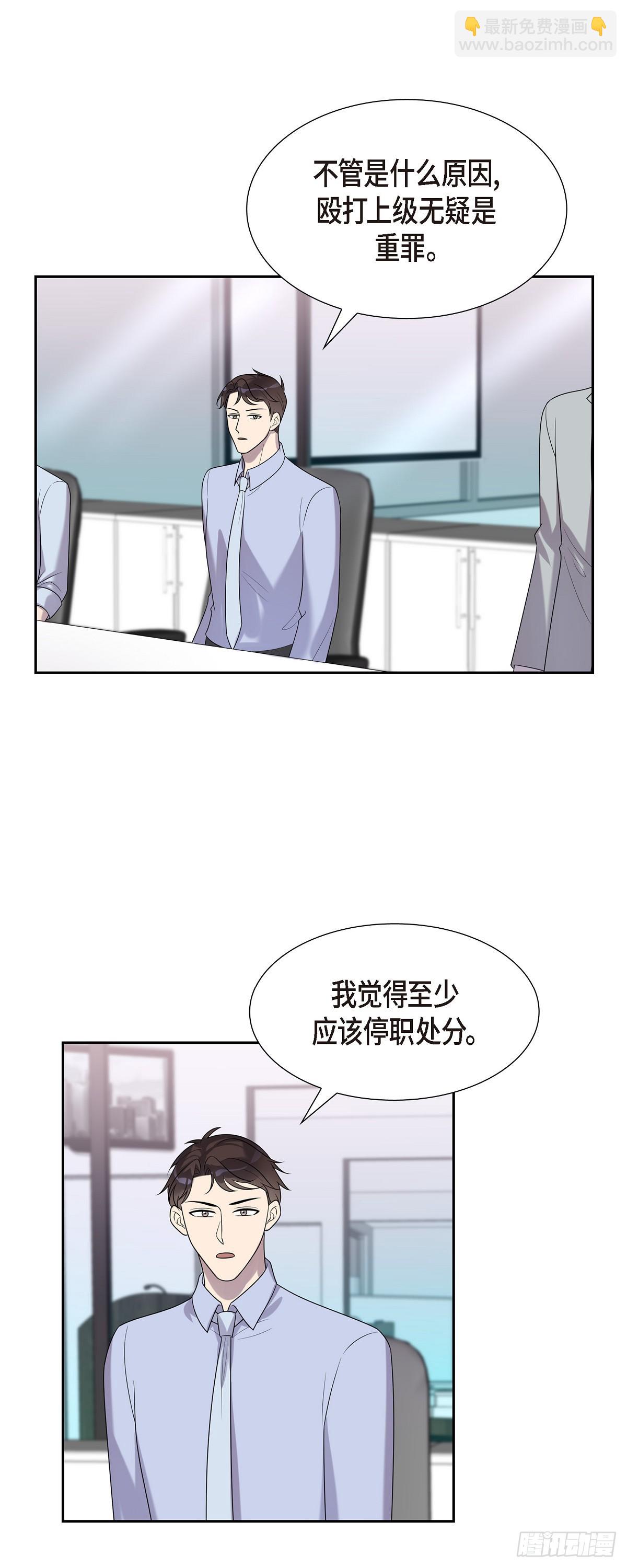 22 当然要重罚了-第23话