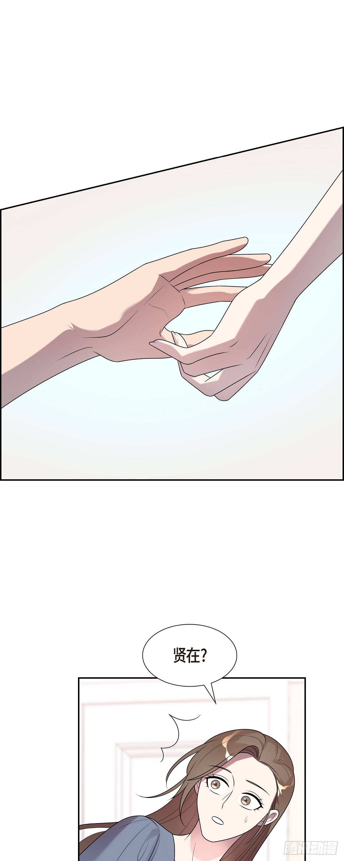 22 当然要重罚了-第23话