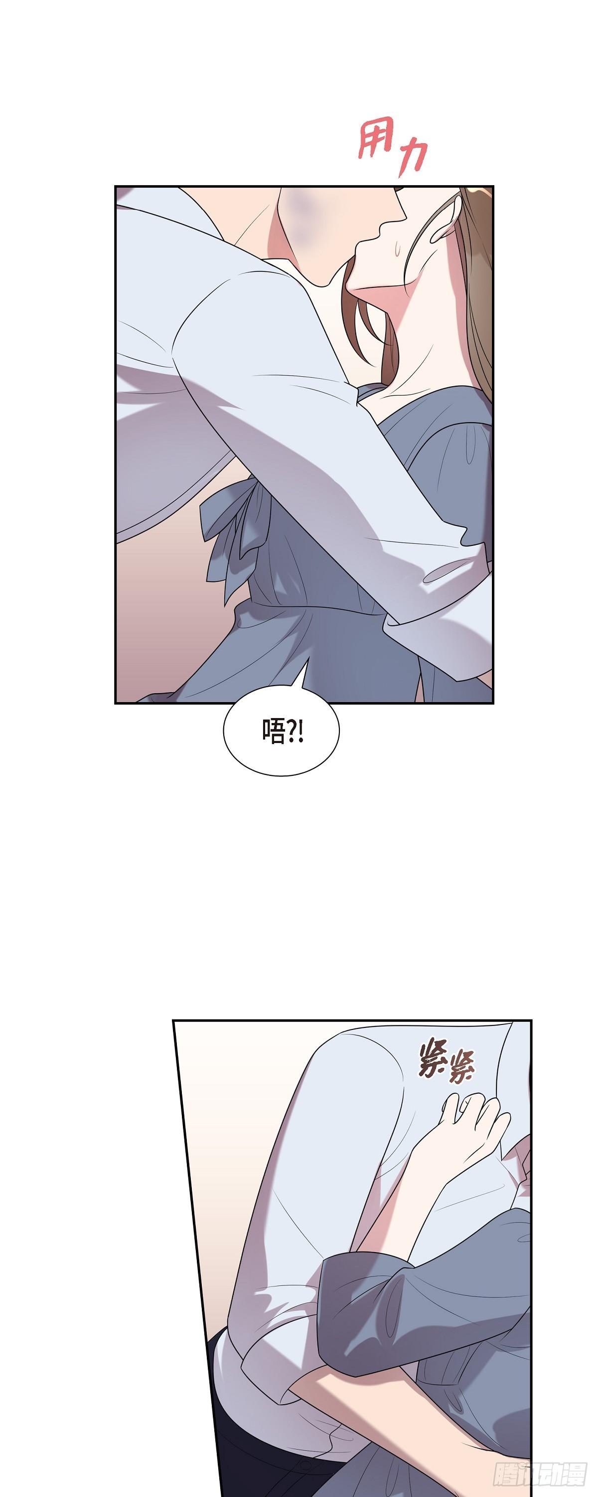 22 当然要重罚了-第23话