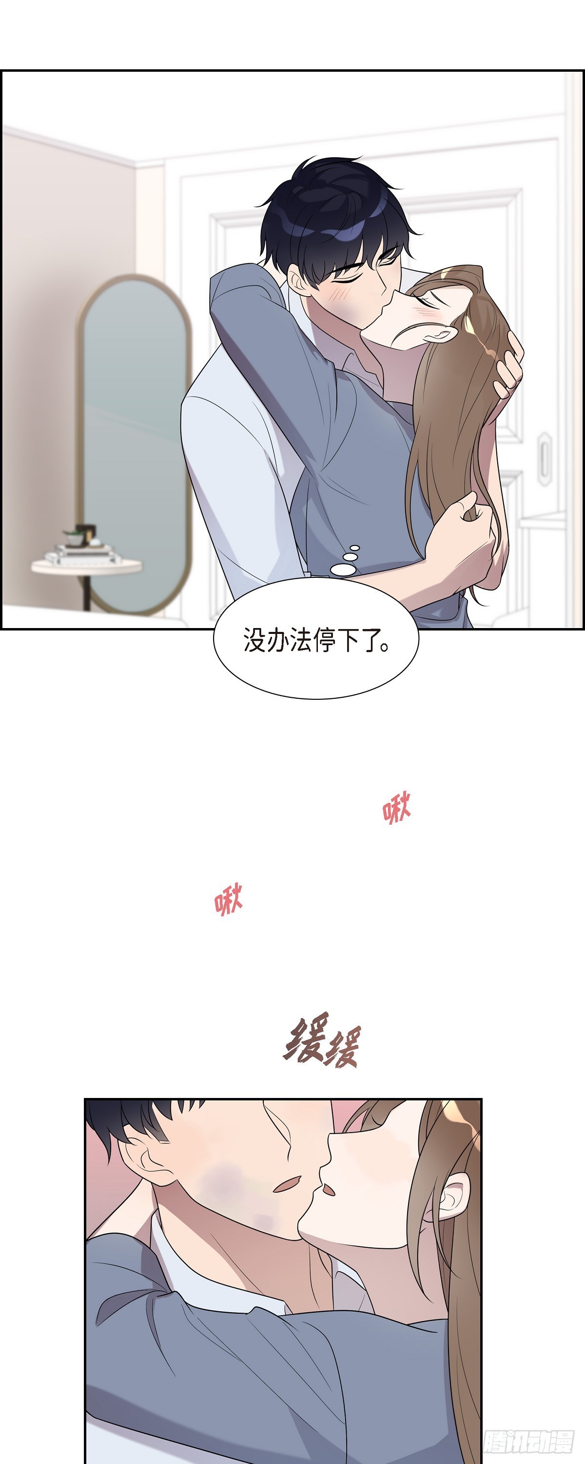 22 当然要重罚了-第23话