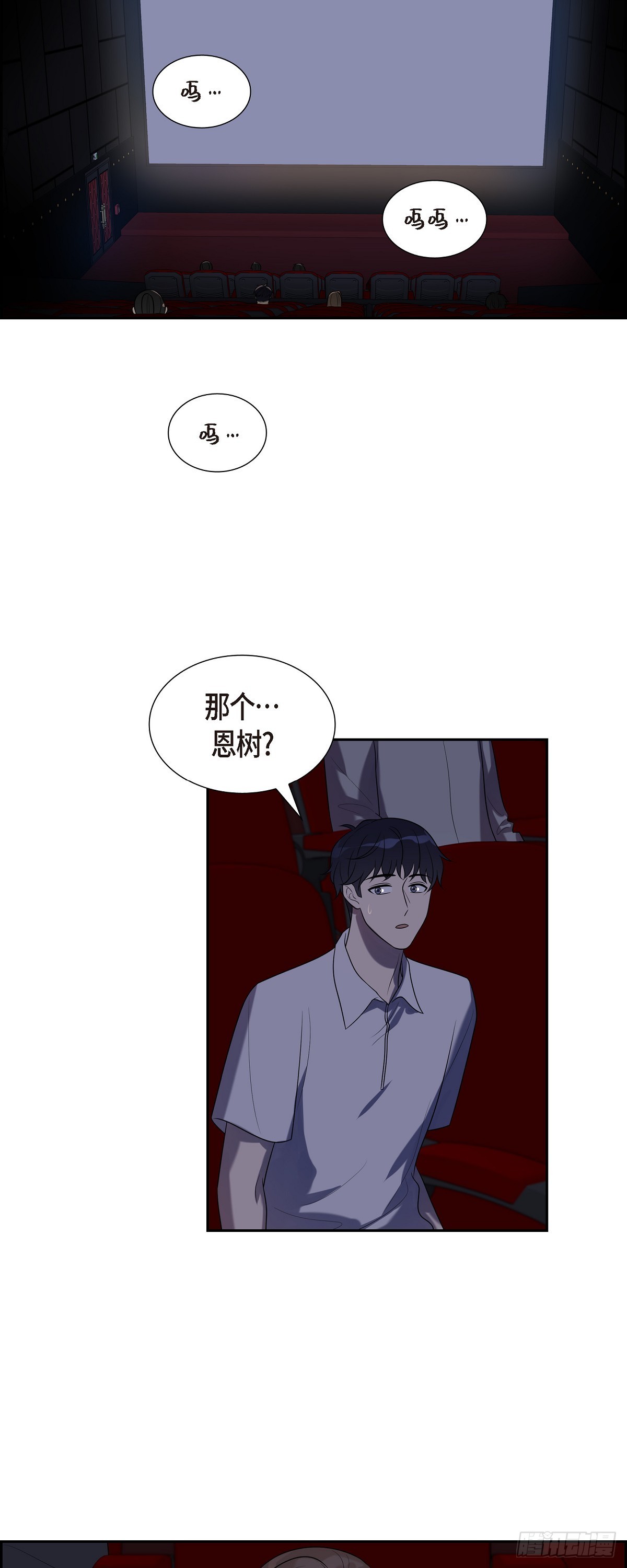 24 第一次约会的日子-第25话